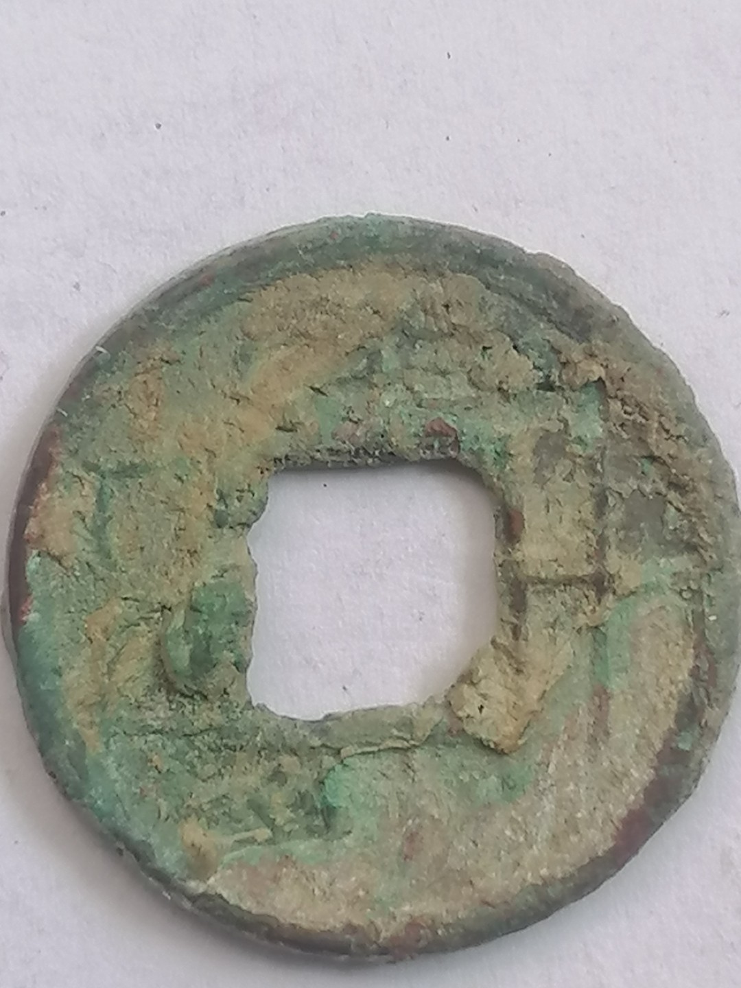 叶子古钱币专场4期 大泉五十