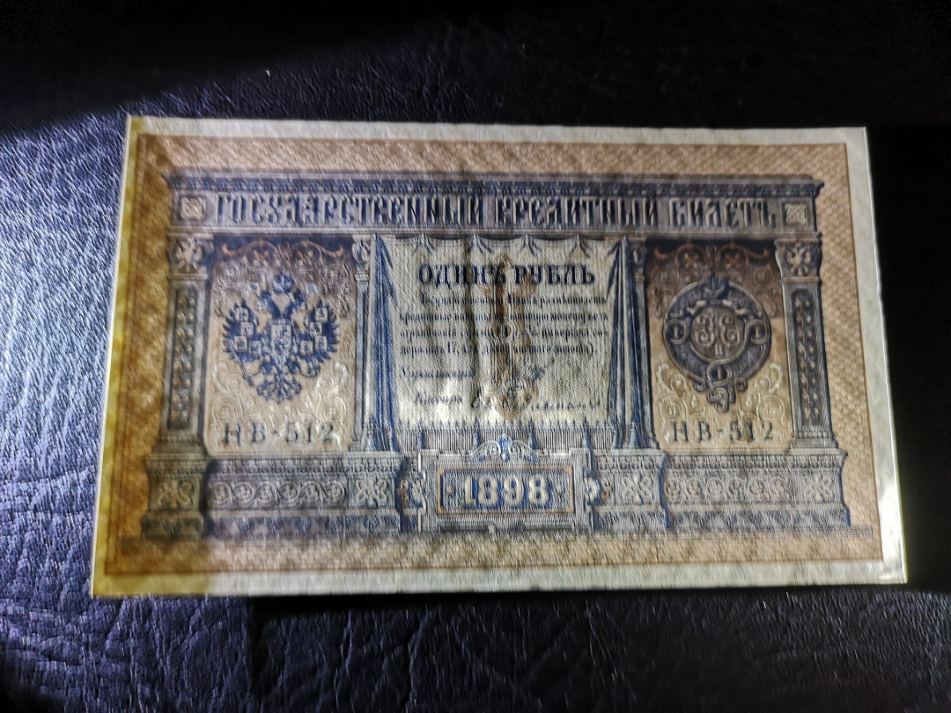 《外钞收藏家》第一百九十三期