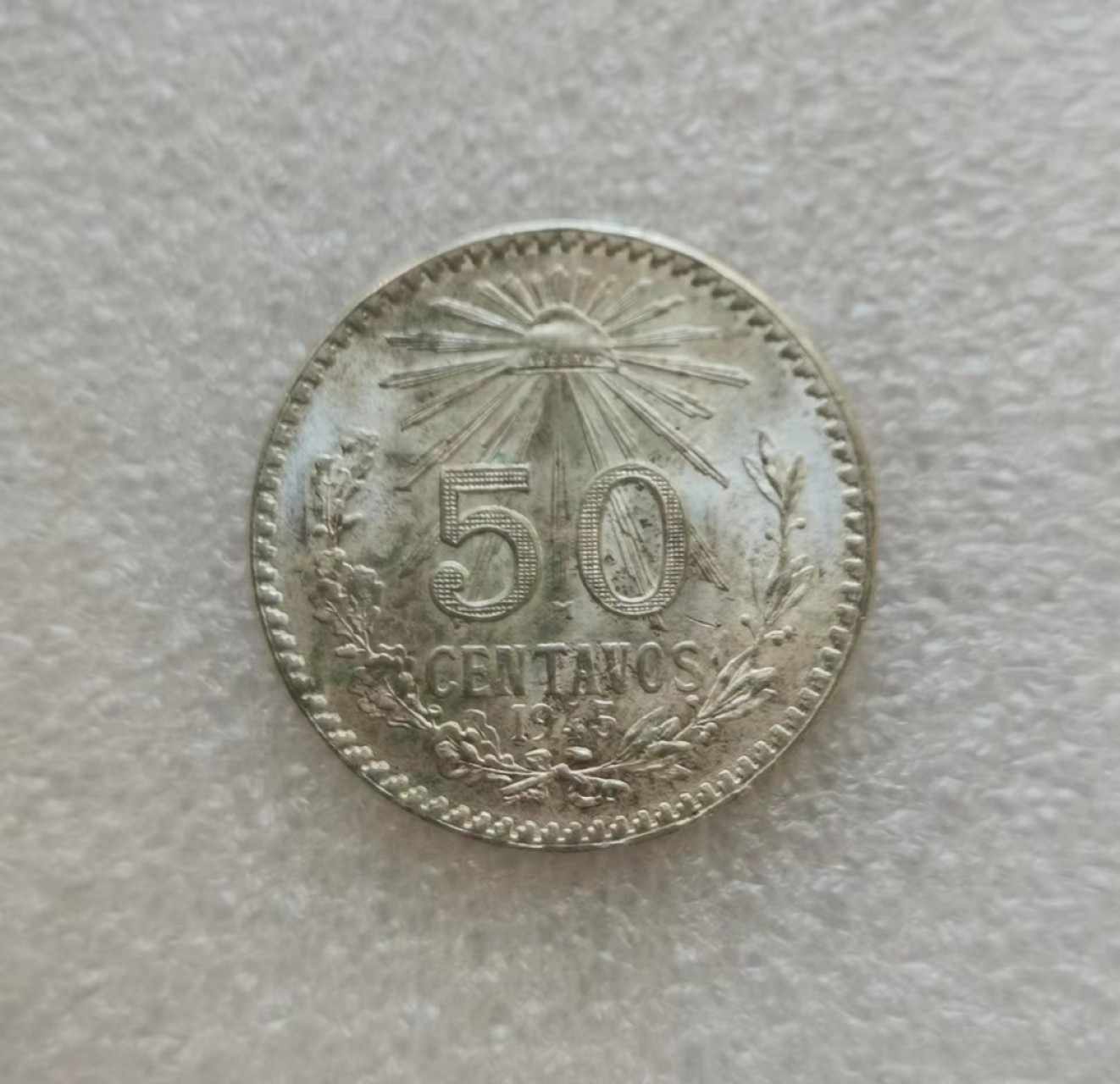 瓶子🏺第51场拍卖会 墨西哥1945年50分鹰洋银币