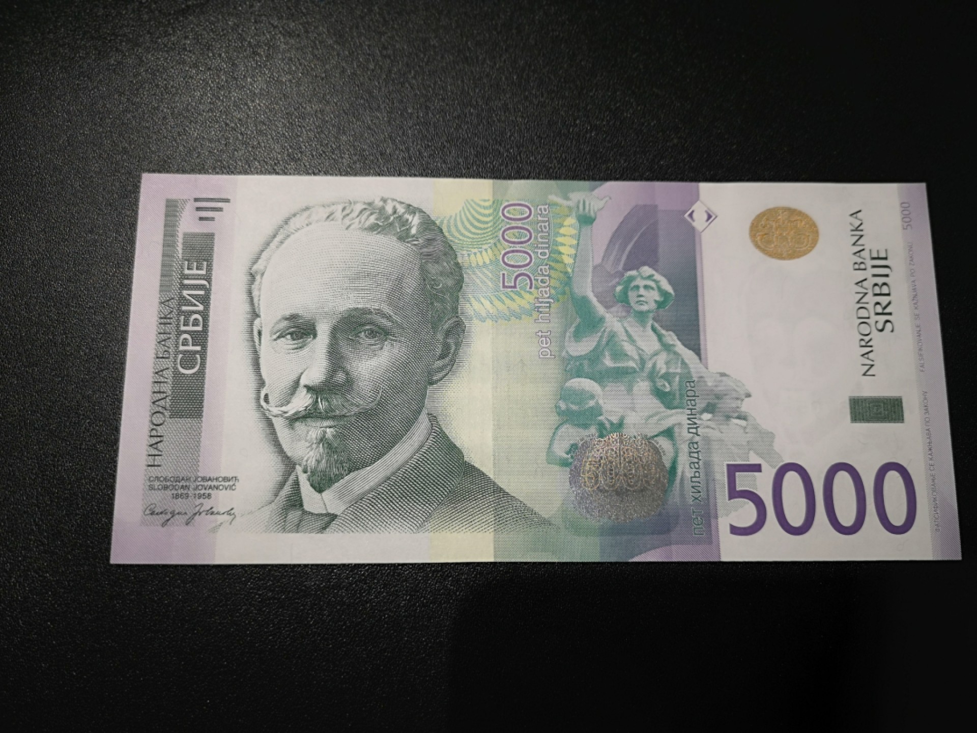 《外钞收藏家》第一百九十三期