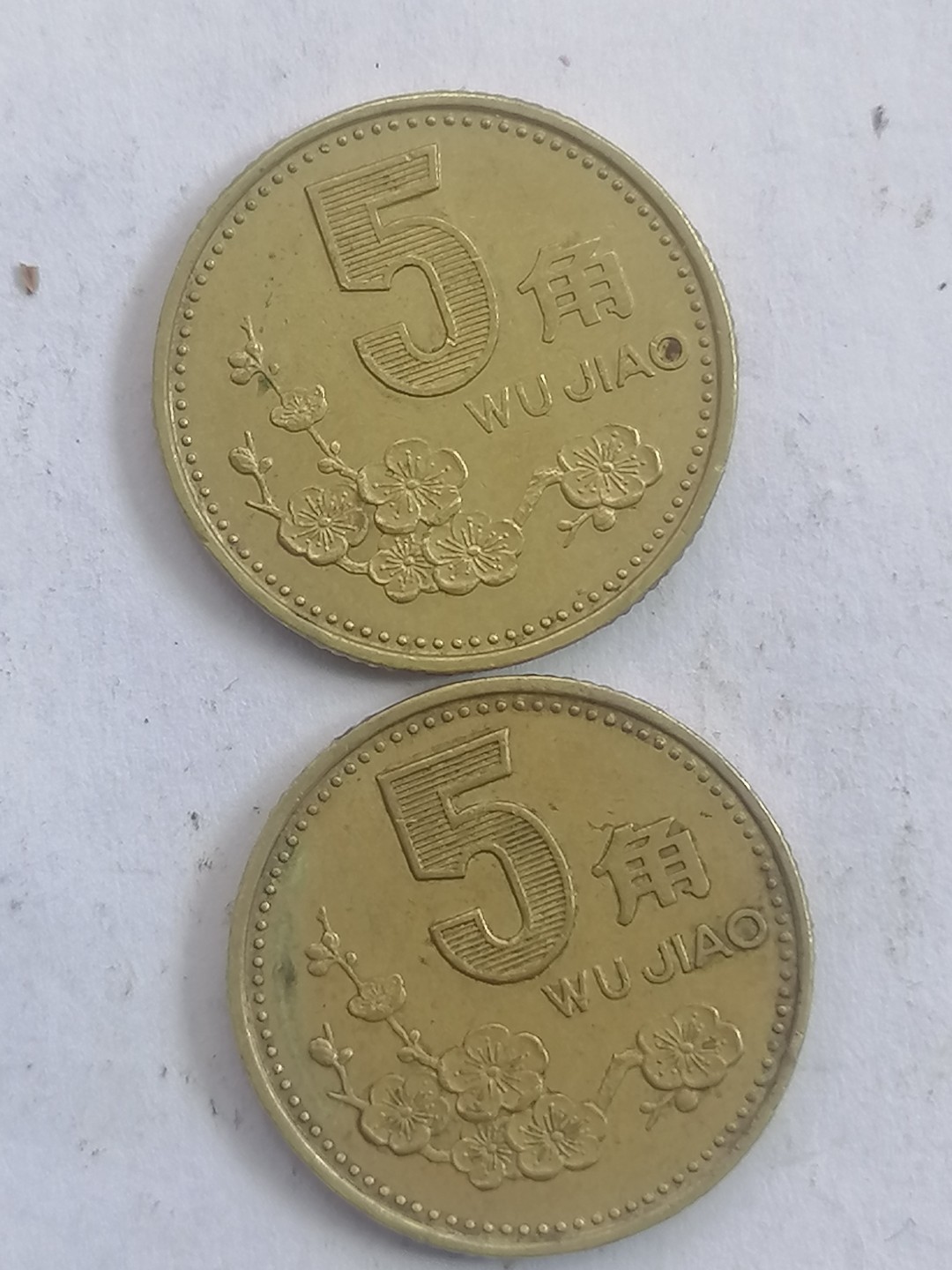 叶子古钱币专场5期 梅花5角