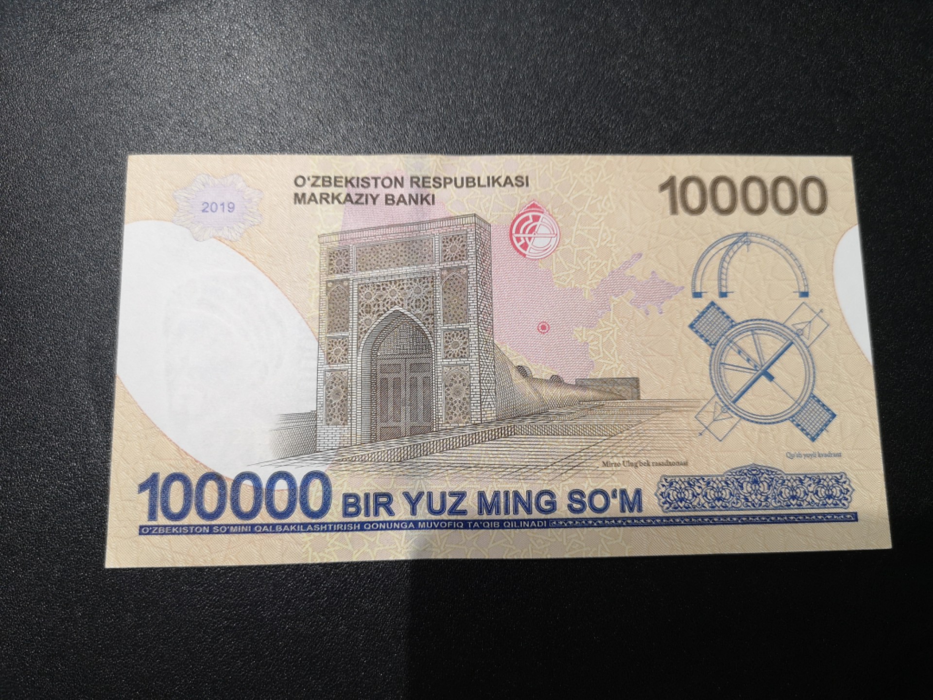 《外钞收藏家》第一百九十三期 乌兹别克斯坦2019年10万索姆unc