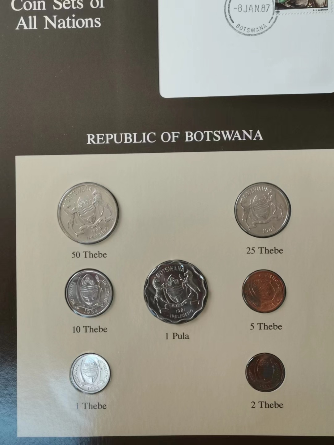 瓶子🏺第51场拍卖会 富兰克林博茨瓦纳套币