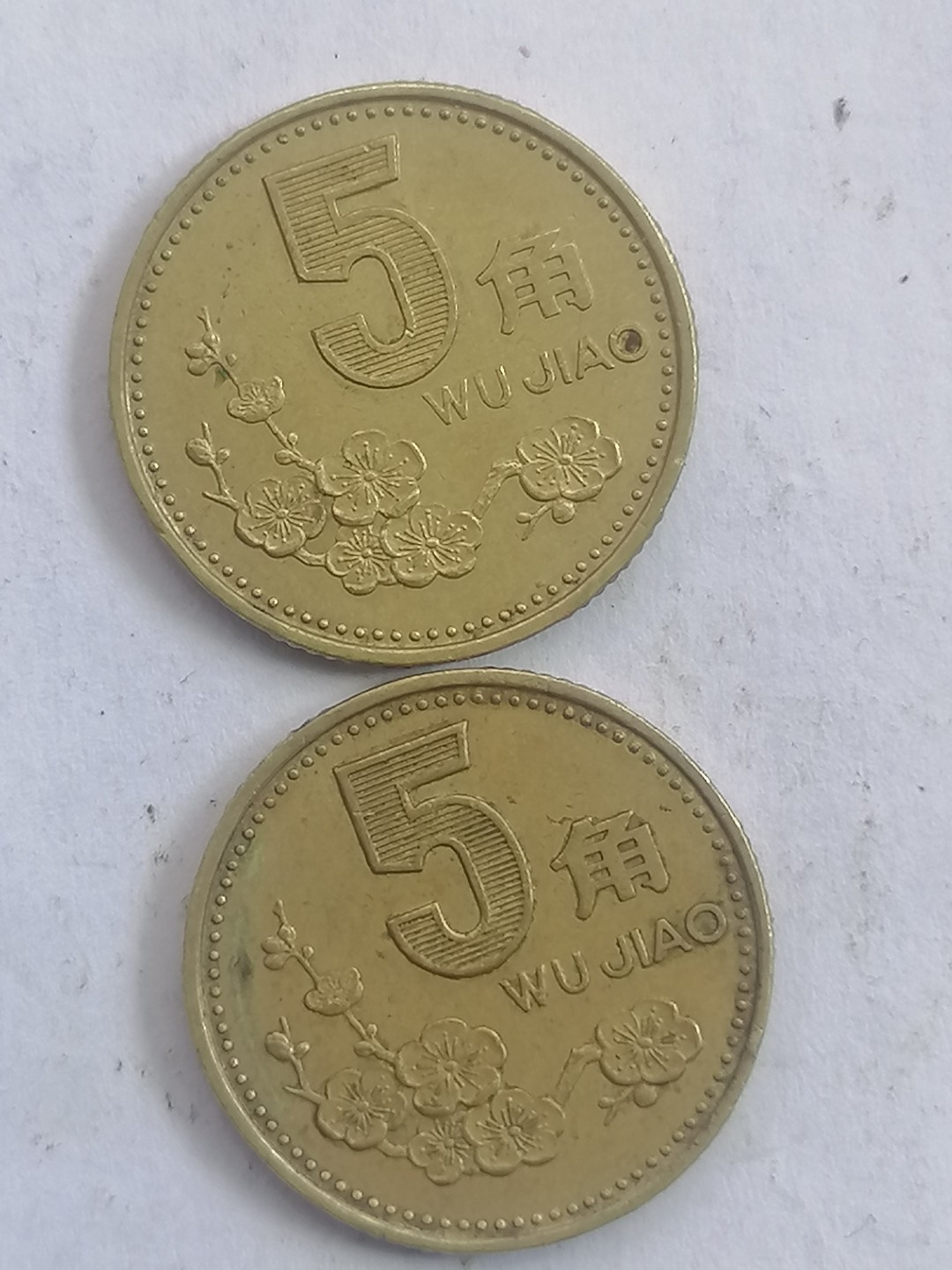 叶子古钱币专场5期 梅花5角