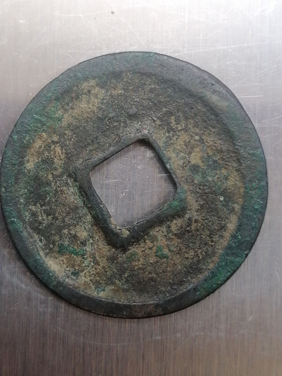 叶子古钱币专场4期 政和通宝