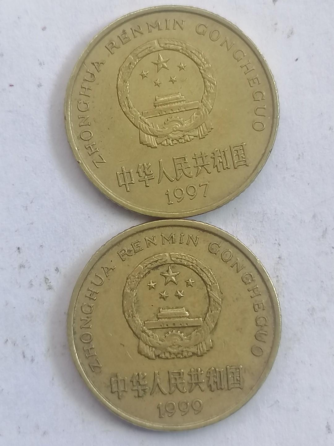 叶子古钱币专场5期 梅花5角