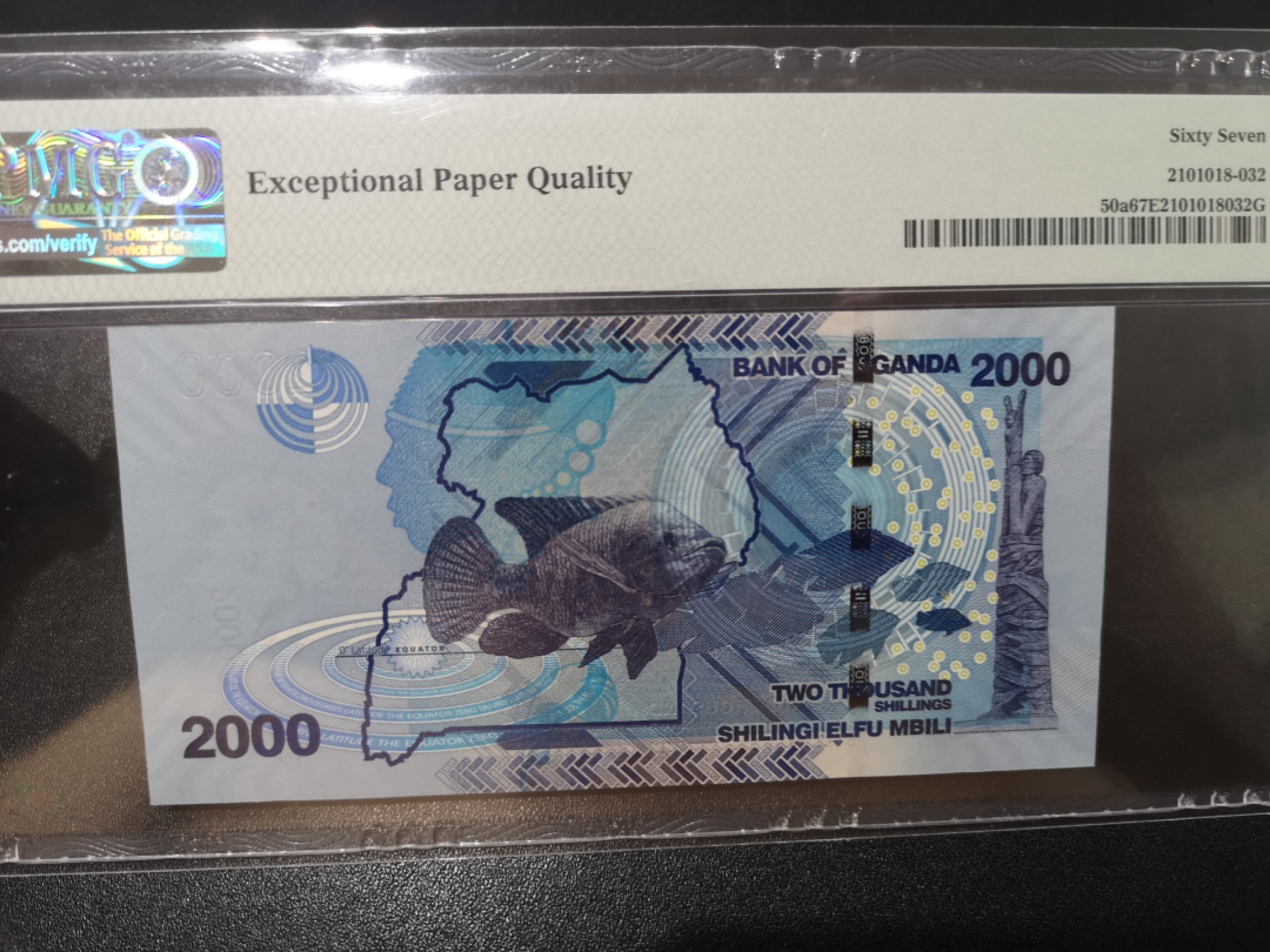 《外钞收藏家》第一百九十三期 乌干达 2010年2000先令PMG67EPQ亚军分 更高分仅1枚