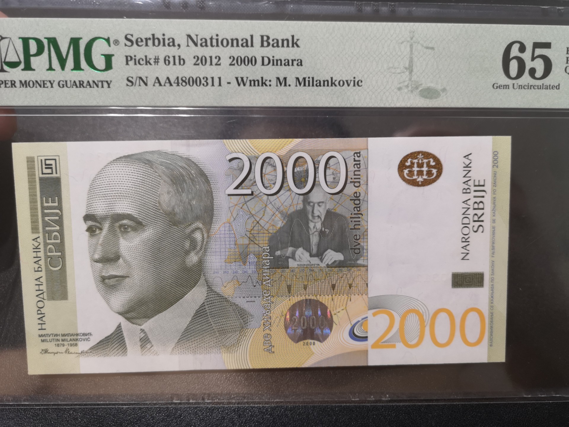 《外钞收藏家》第一百九十三期 塞尔维亚 2012年2000第纳尔PMG65EPQ