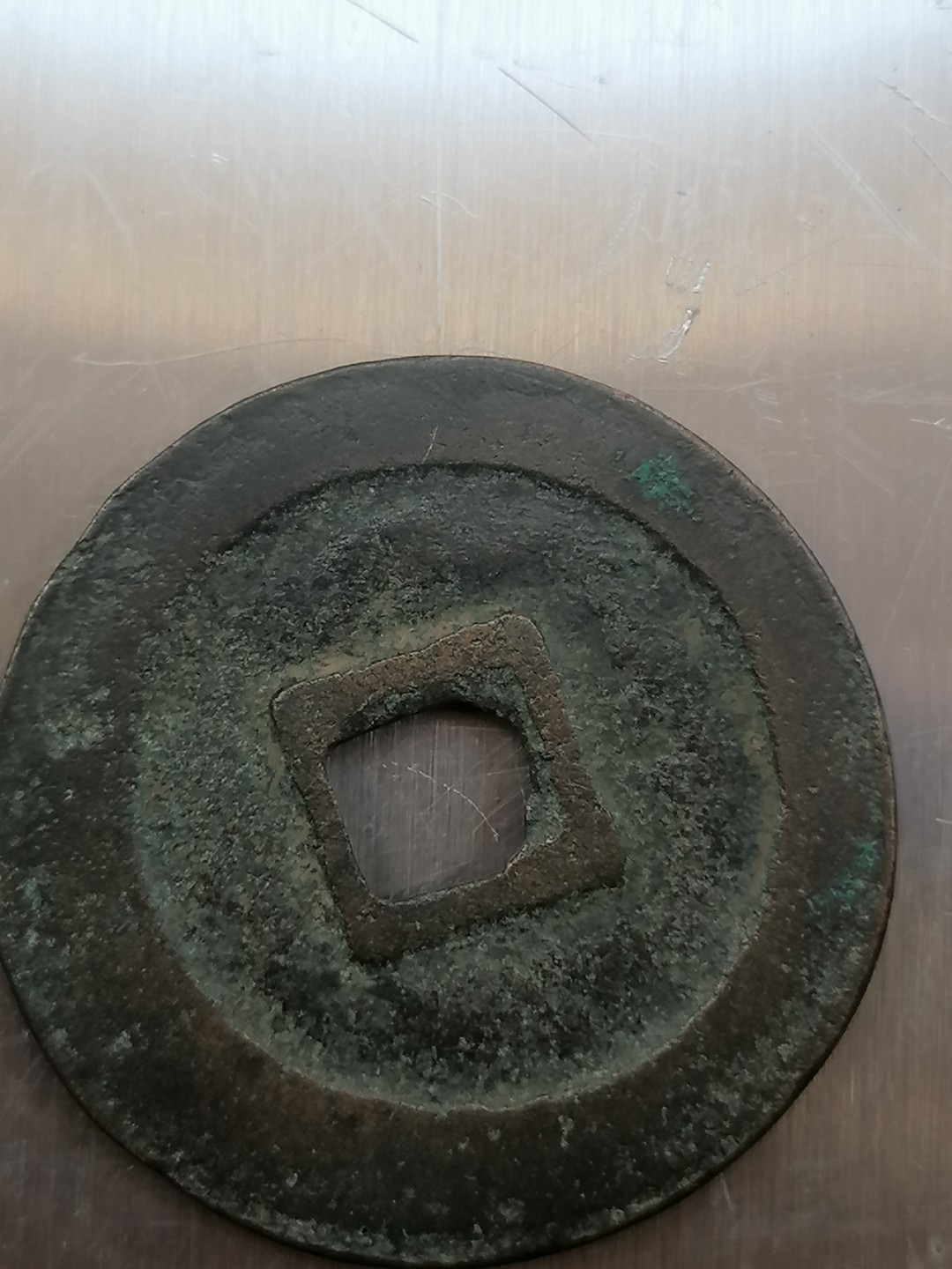 叶子古钱币专场4期 圣宋元宝