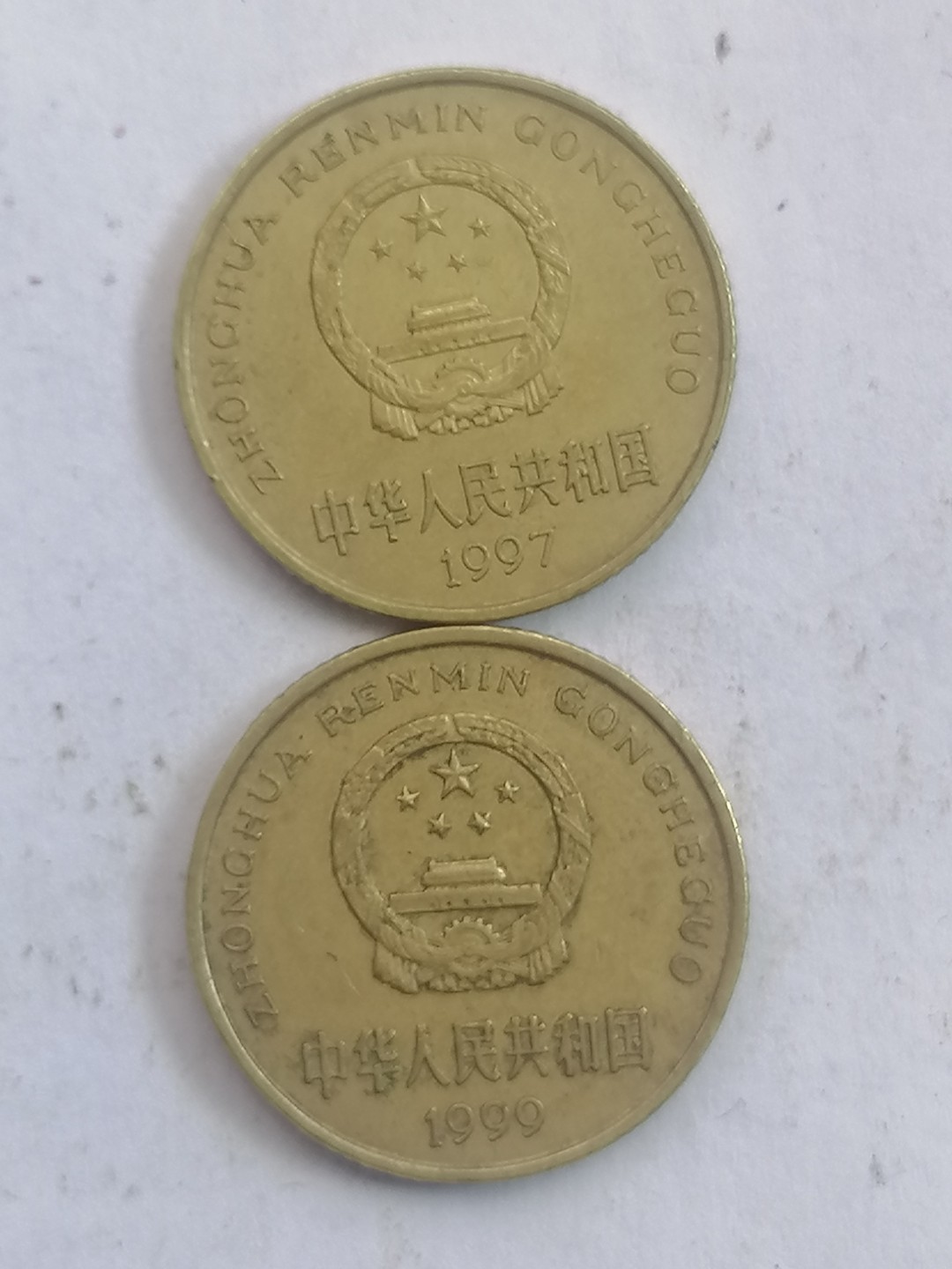 叶子古钱币专场5期 梅花5角