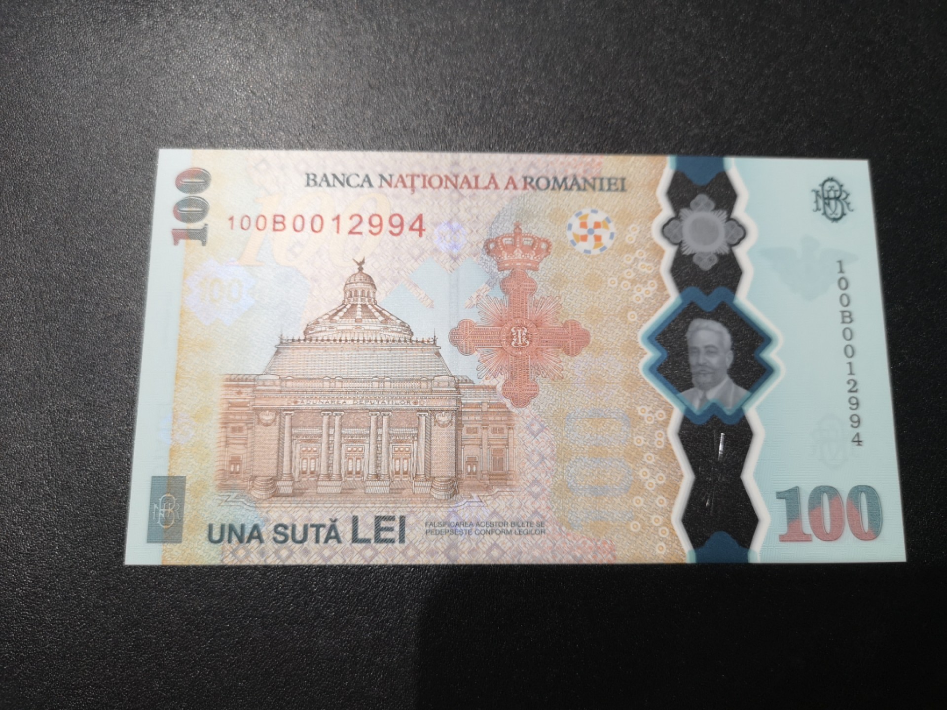 《外钞收藏家》第一百九十三期 罗马尼亚2019年100列伊塑料纪念钞unc