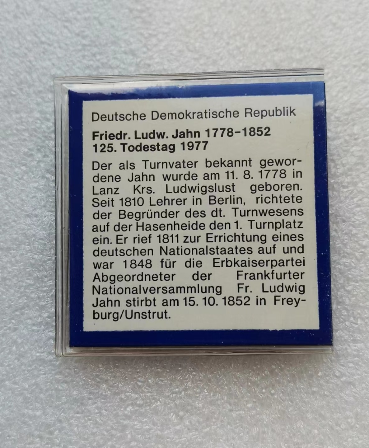瓶子🏺第51场拍卖会 东德1977年5马克纪念币体操之父雅恩镍币（原盒证）