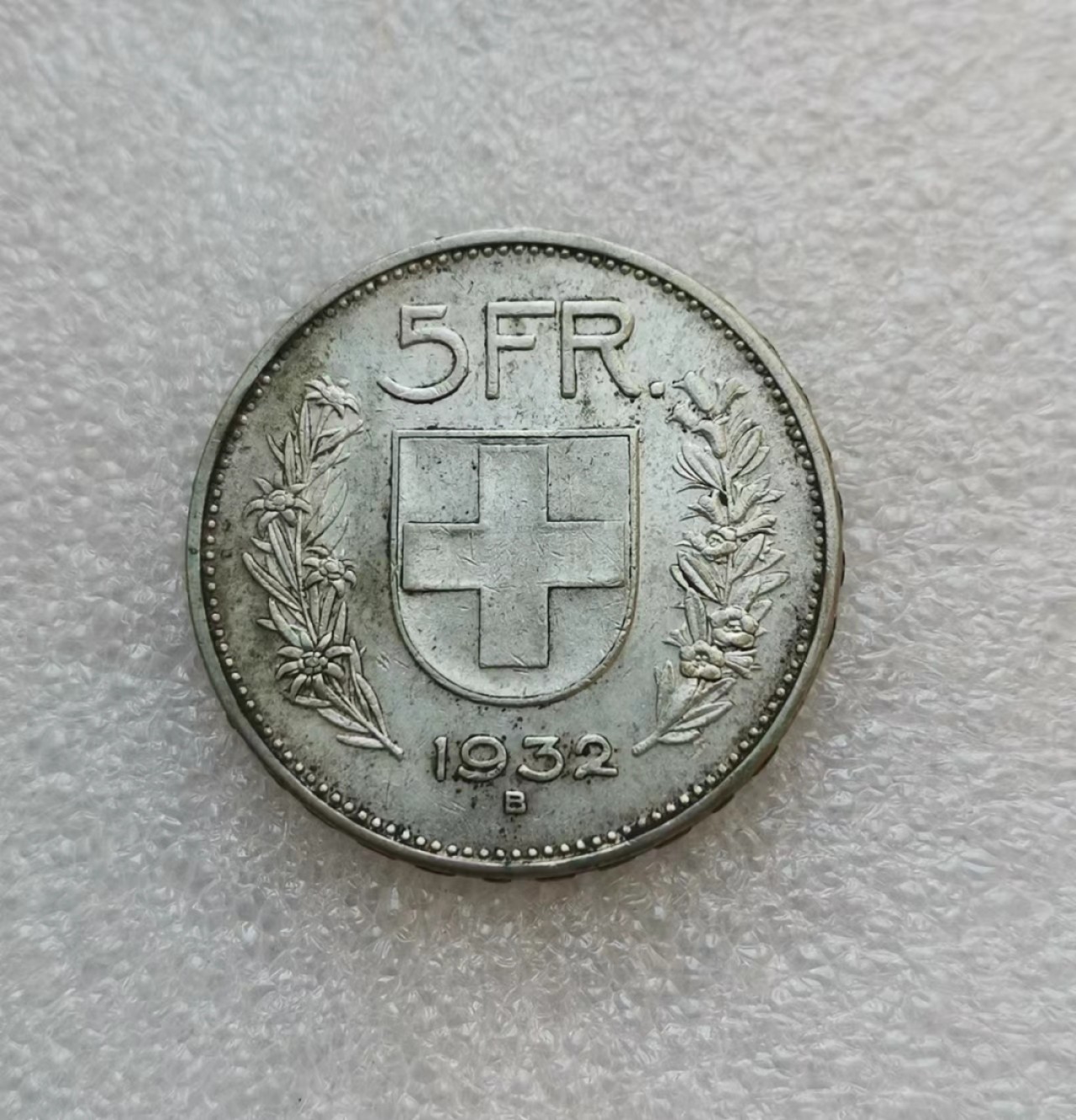 瓶子🏺第51场拍卖会 瑞士1932年5法郎银币