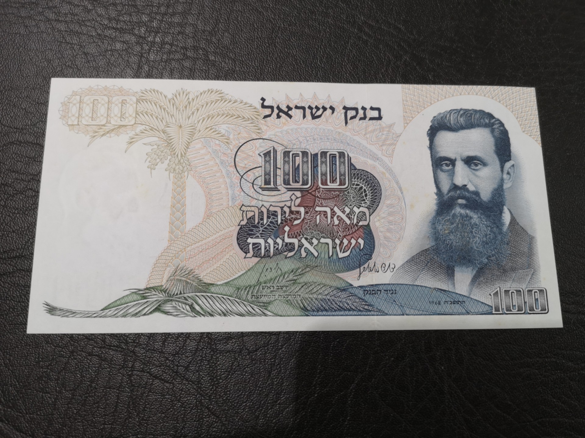 《外钞收藏家》第一百九十三期