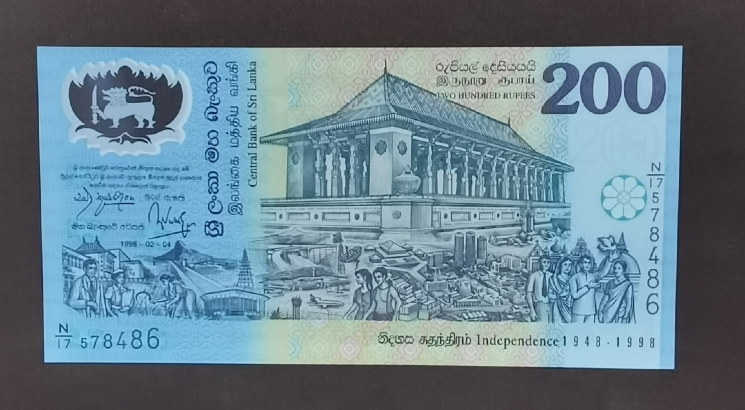 北京马甸外国钱币专卖微拍第八十二期，外国纸币专场，陆续上新，欢迎关注 斯里兰卡塑钞