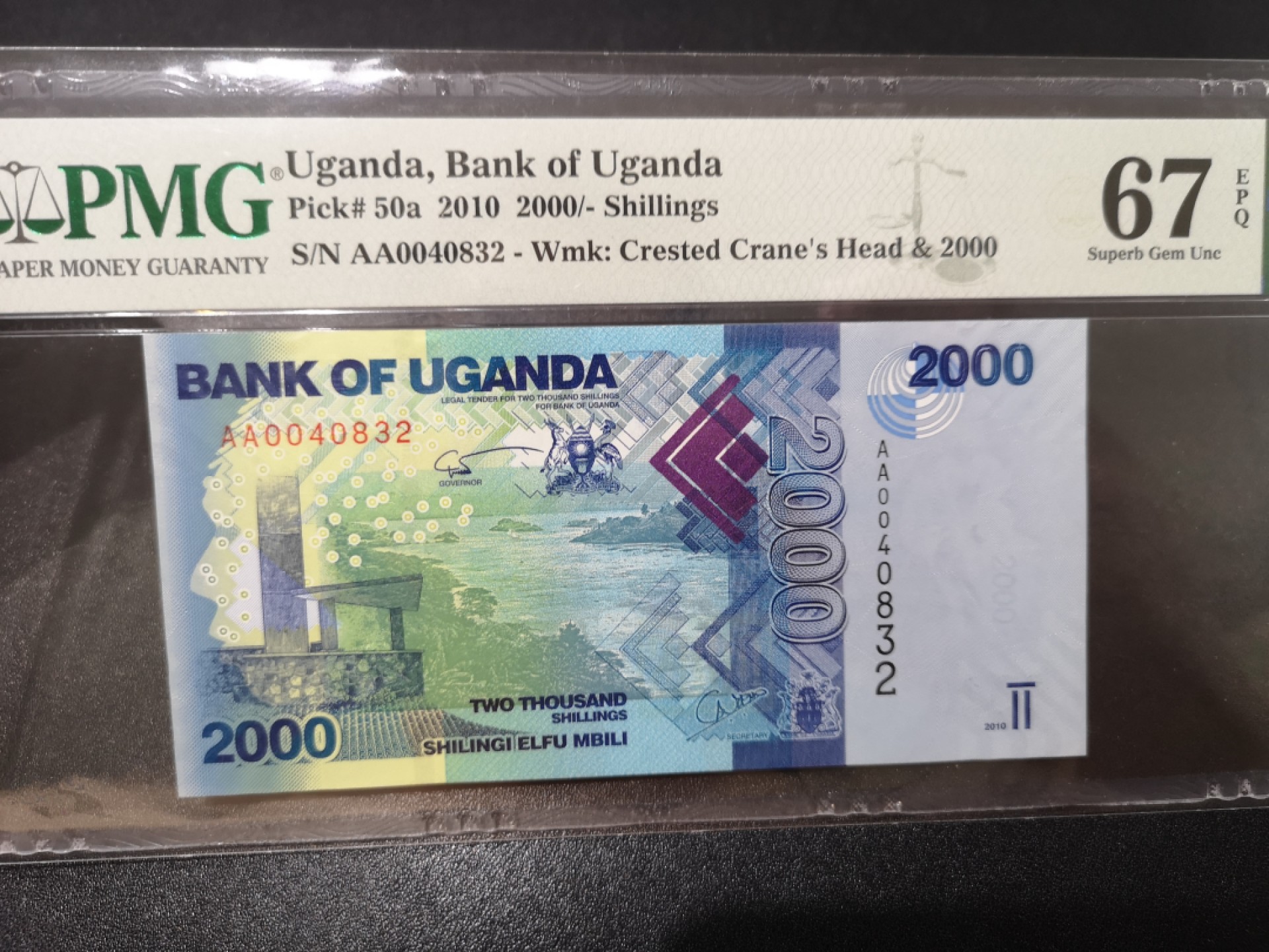 《外钞收藏家》第一百九十三期 乌干达 2010年2000先令PMG67EPQ亚军分 更高分仅1枚