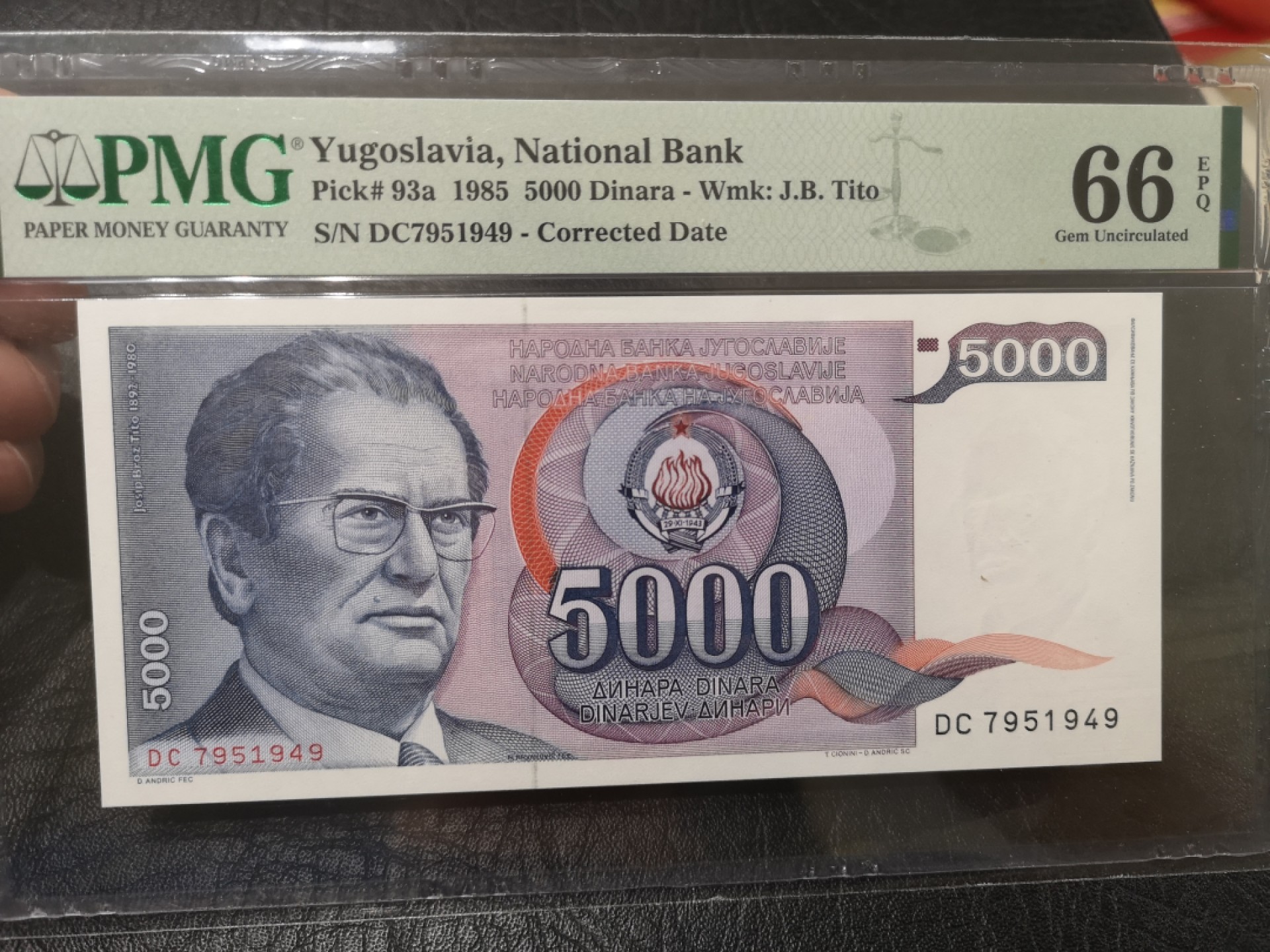 《外钞收藏家》第一百九十三期 1985年南斯拉夫5000第纳尔 PMG66