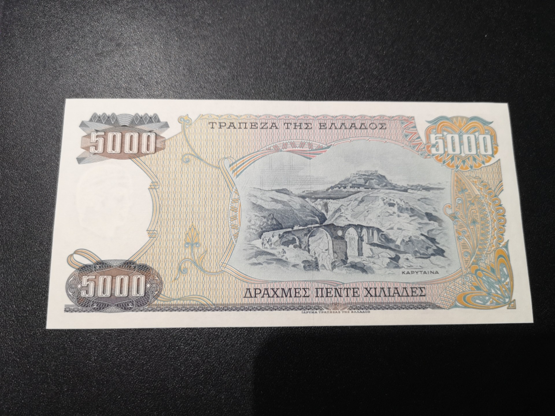 《外钞收藏家》第一百九十三期