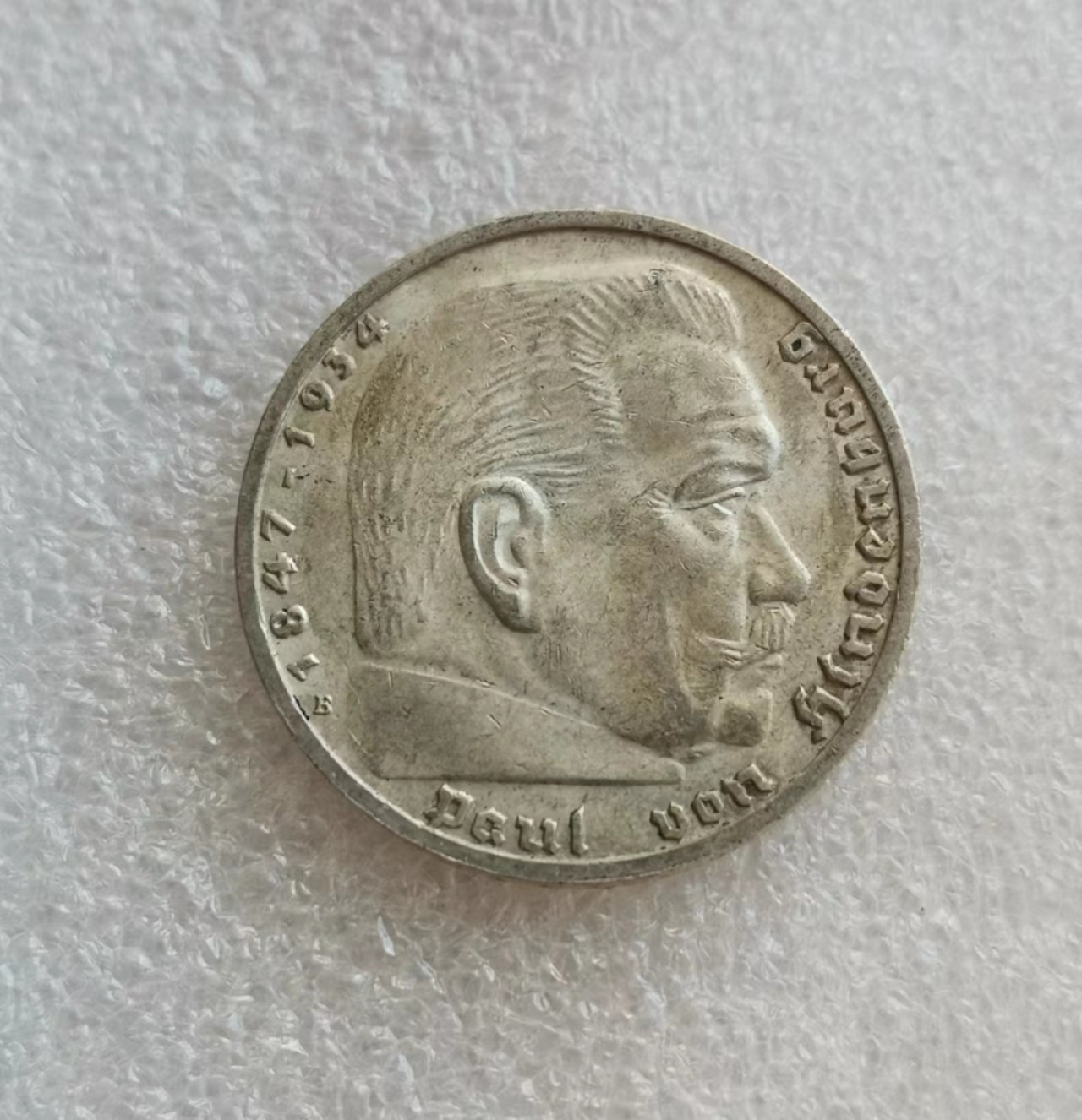 瓶子🏺第51场拍卖会 德国1939年帝国5马克银币