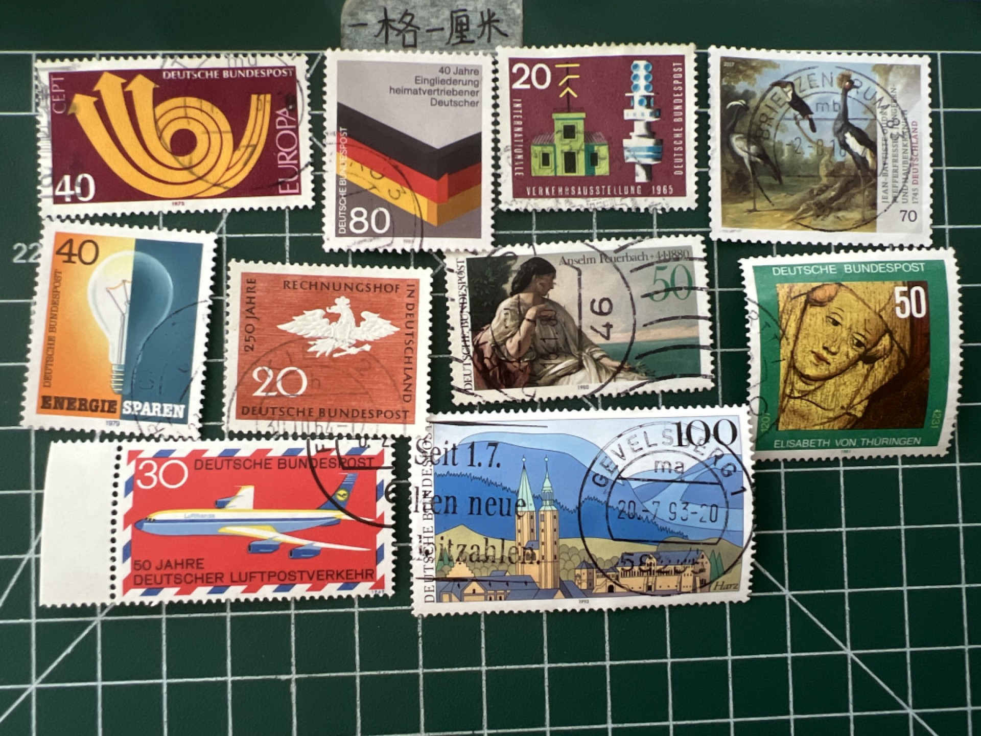 泡泡堂第四十四期  世界硬币邮票专场（无押金，无佣金，捡漏，全场20包邮，偏远地区除外） 邮票