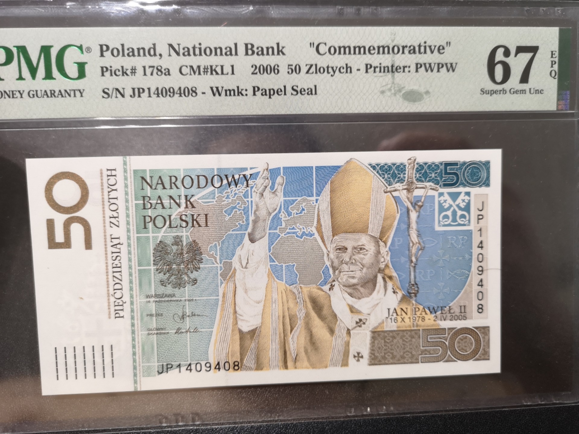 《外钞收藏家》第一百九十三期 波兰 2006年 50兹罗提 罗马教皇纪念钞 PMG67 EPQ
