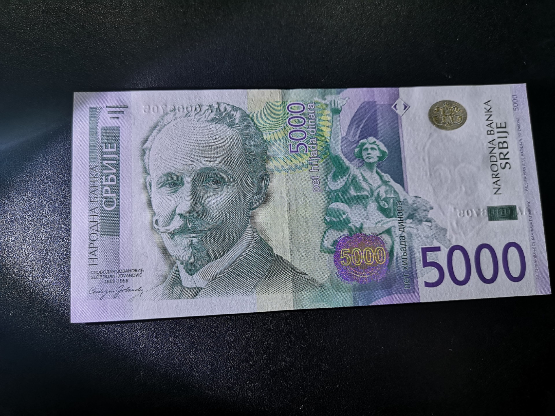 《外钞收藏家》第一百九十三期