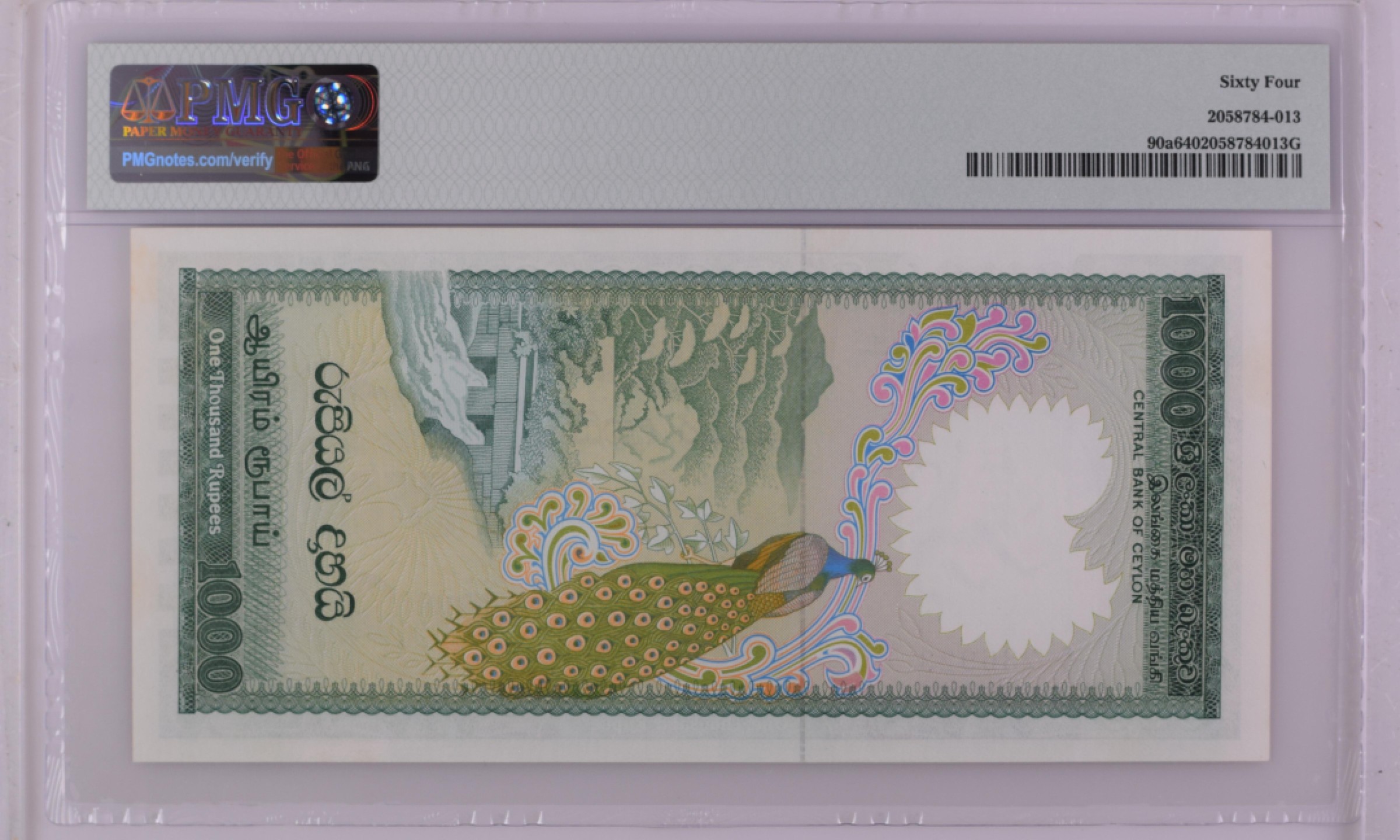 收藏联盟Quantum Auction 第182期拍卖 斯里兰卡1981年1000卢比 PMG64 初版大孔雀 稀少