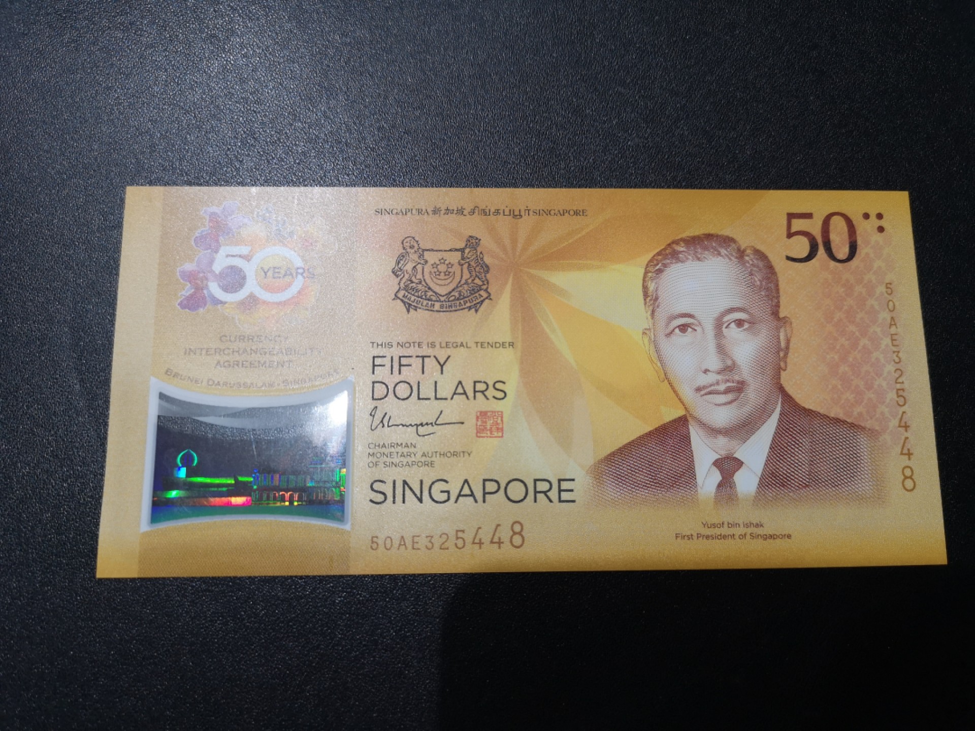 《外钞收藏家》第一百九十三期 新加坡2017年50元纪念钞  unc