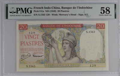 收藏联盟Quantum Auction 第182期拍卖 - 法属印度支那20皮阿斯特 PMG58 非常稀少 胜利女神