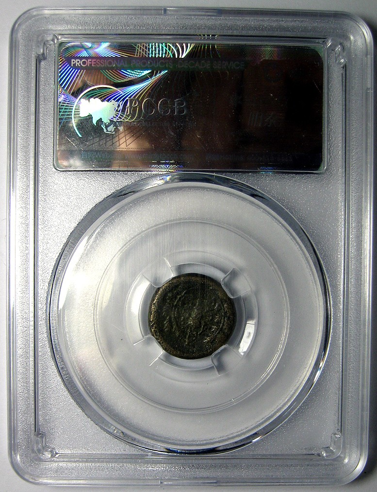 古希腊铜币,吕底亚,阿波罗,橄榄枝狼牙棒,BC.134-133,15mm,3.9g,自打标签盒子R0411jx
