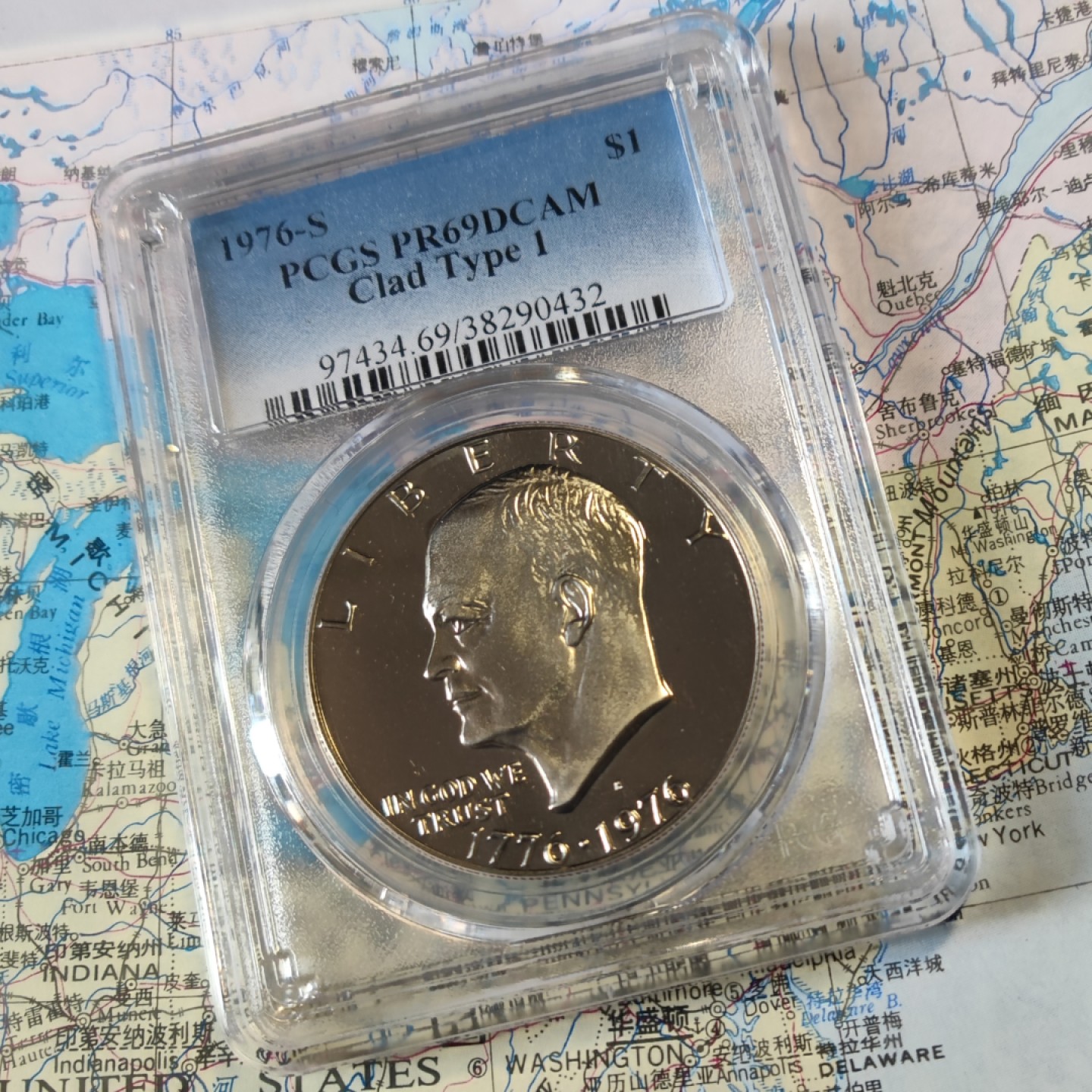 gush小明220805 1976美国二百周年纪念币 精制镜面，非银