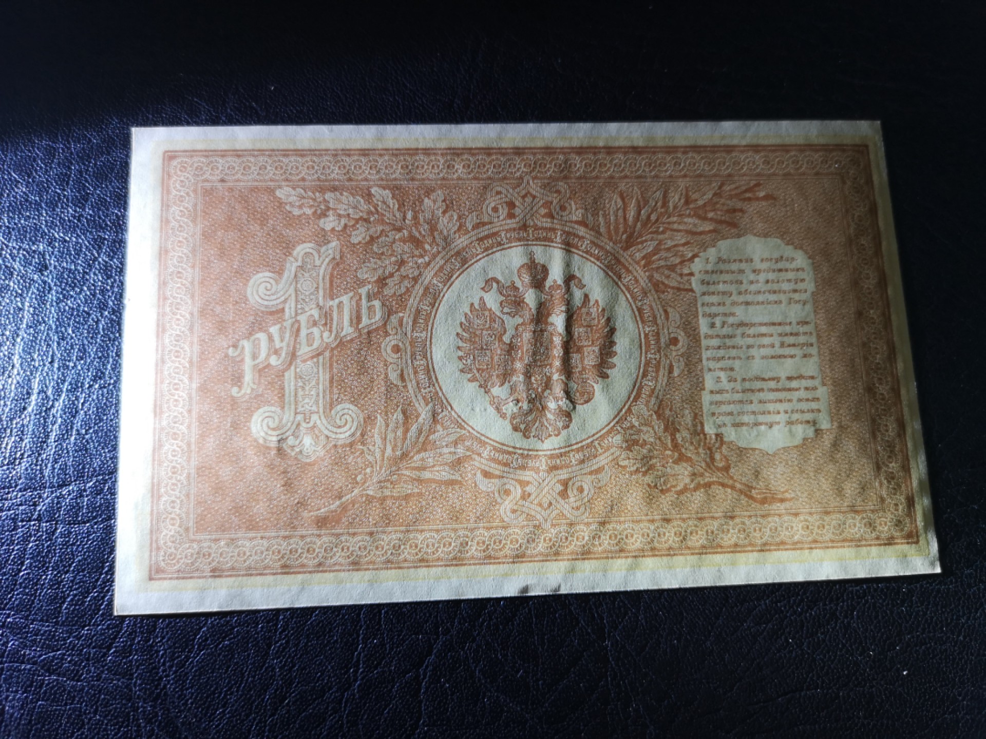 《外钞收藏家》第一百九十三期