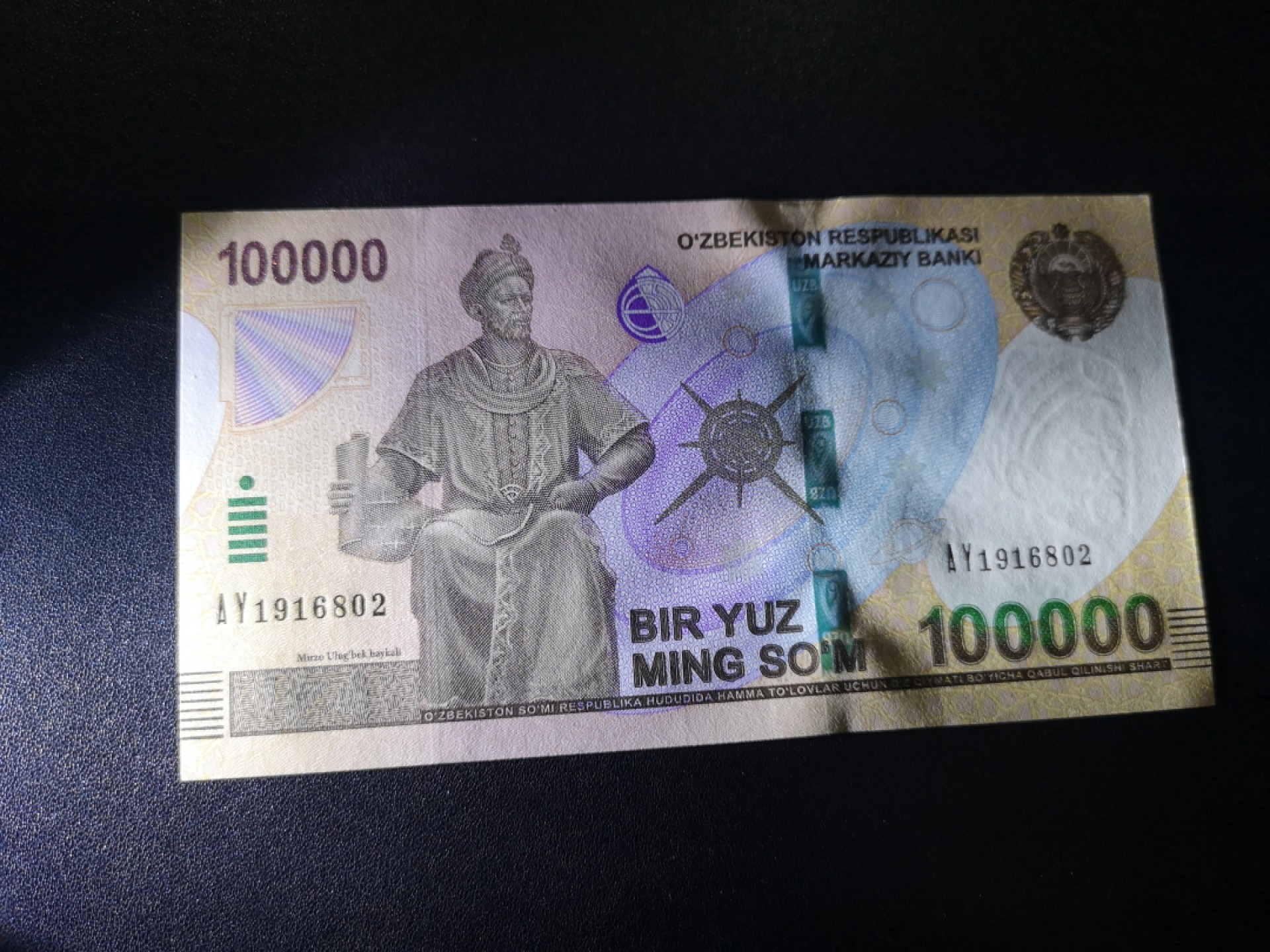 《外钞收藏家》第一百九十三期 乌兹别克斯坦2019年10万索姆unc