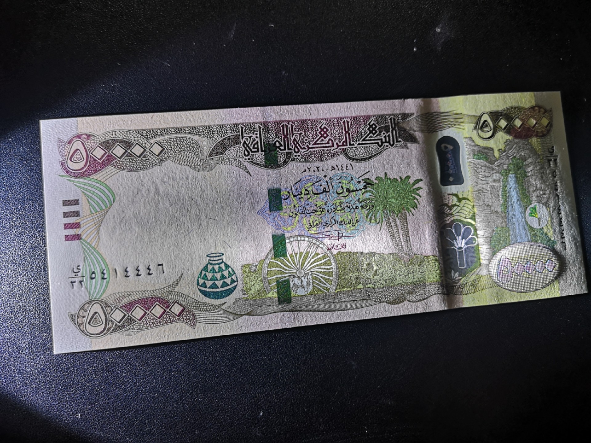 《外钞收藏家》第一百九十三期