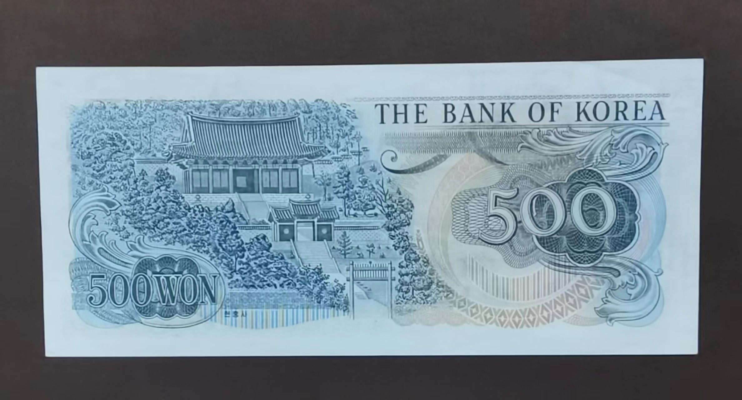 北京马甸外国钱币专卖微拍第八十二期，外国纸币专场，陆续上新，欢迎关注 韩国500元纸币全新左上角有一个软折，如图