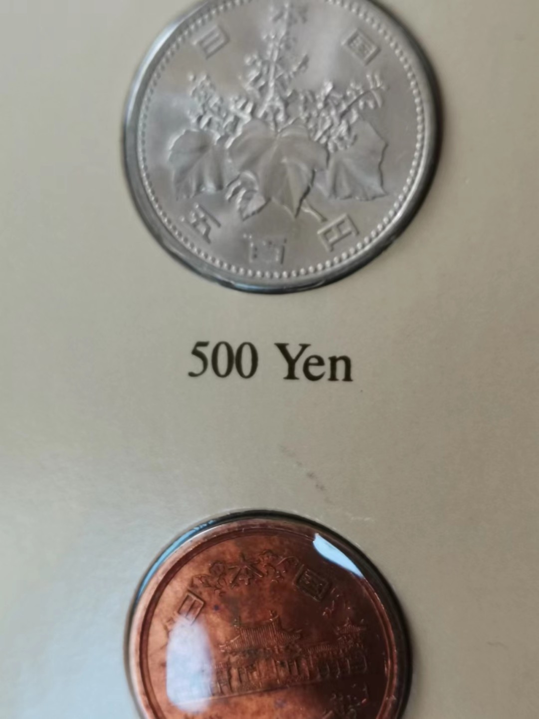 瓶子🏺第51场拍卖会 富兰克林日本套币