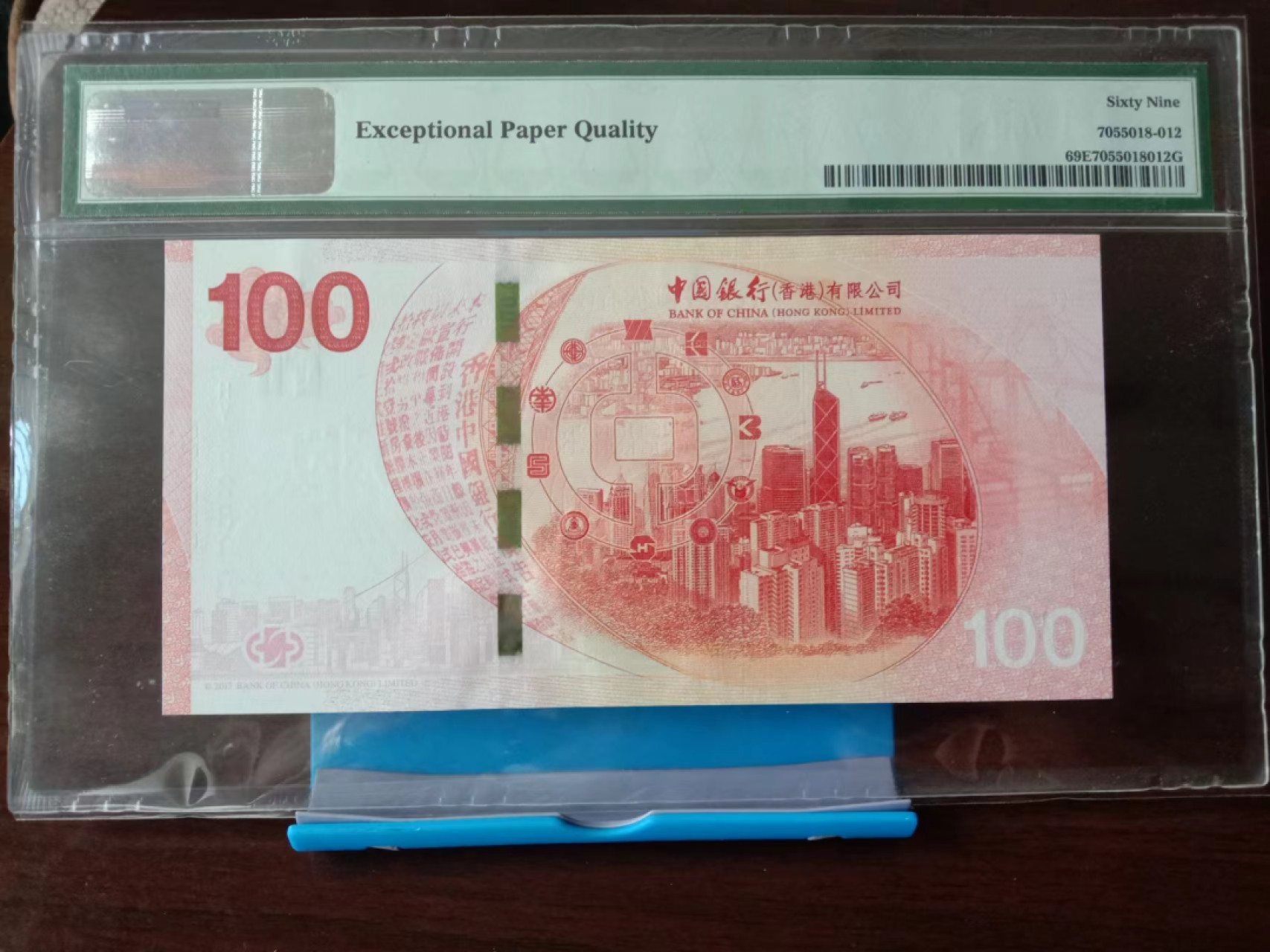 【华誉大咖】2087期拍卖 中银靓号888，pmg69高分无3457集稀少，高分，靓号一体顶级高分靓号888、收藏投资首选，全网难见 HY992888