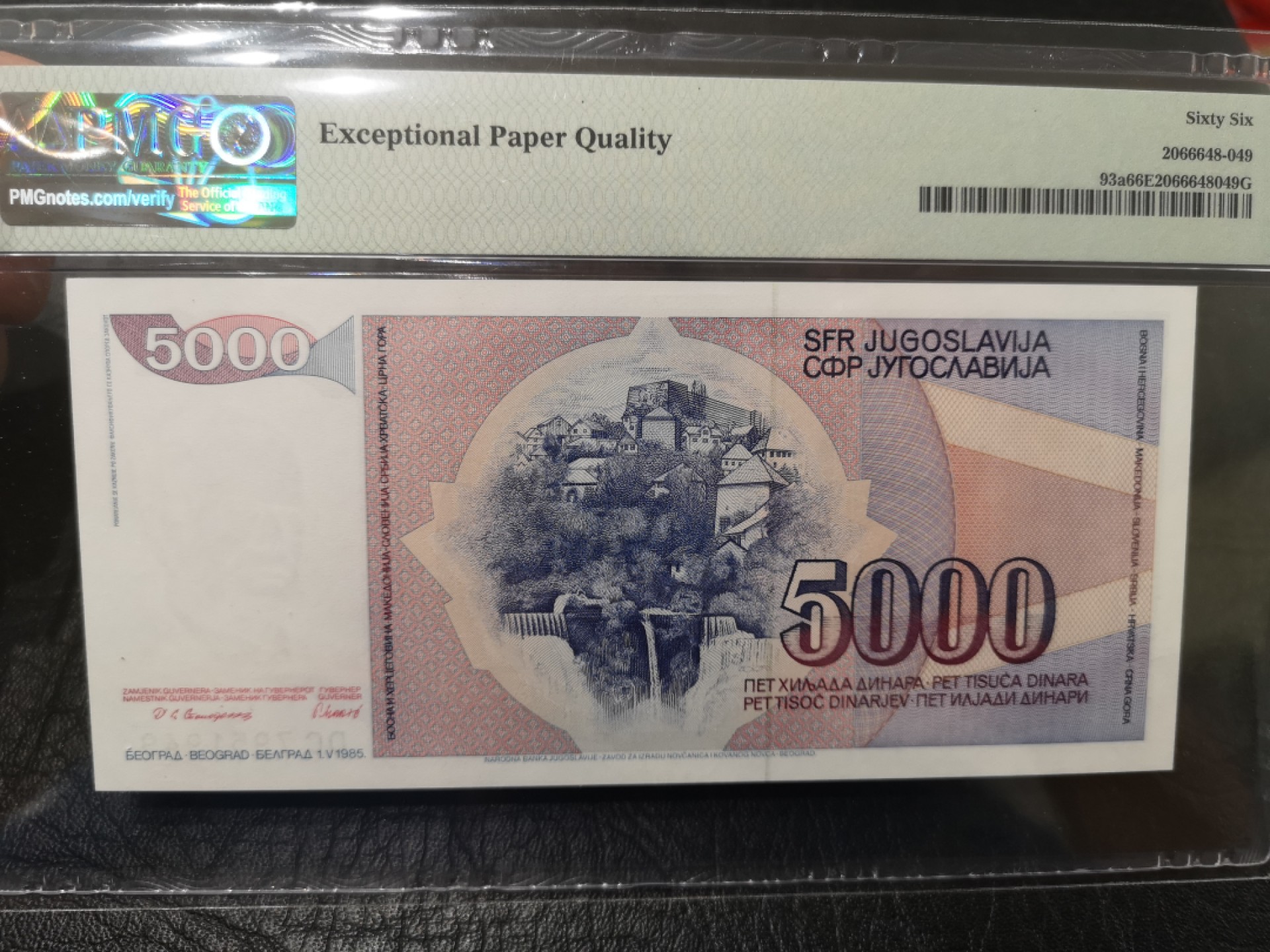 《外钞收藏家》第一百九十三期 1985年南斯拉夫5000第纳尔 PMG66