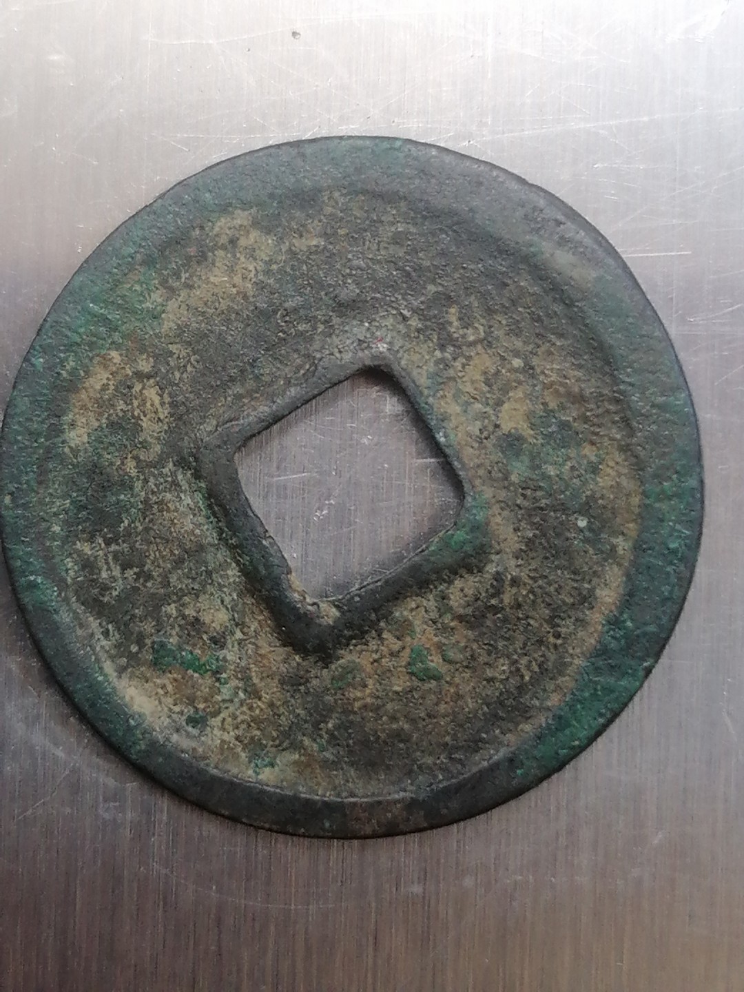 叶子古钱币专场4期 政和通宝