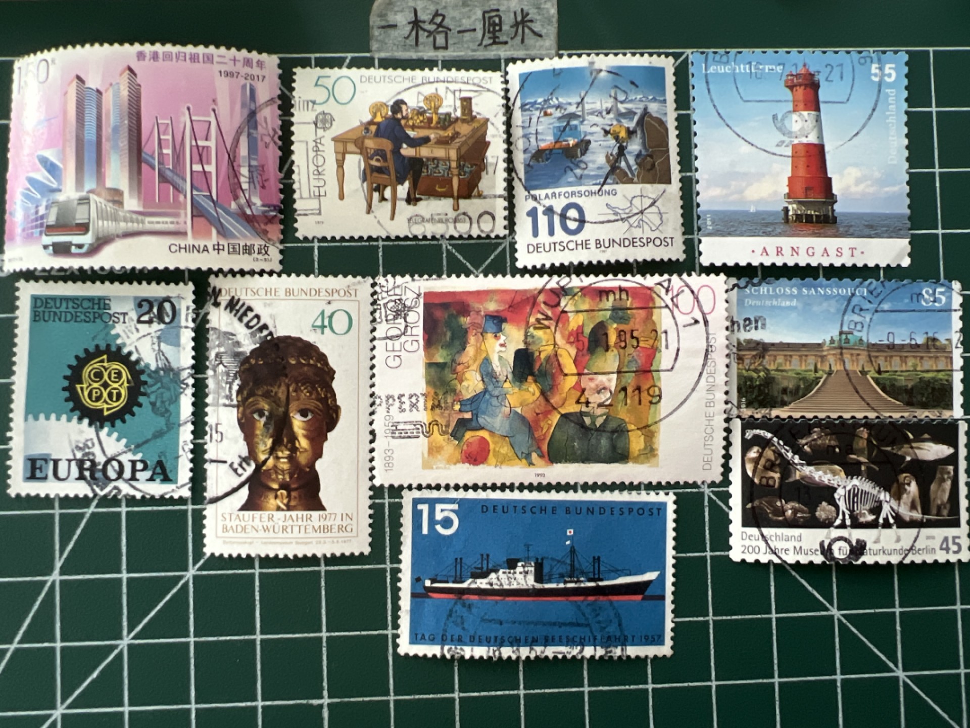 泡泡堂第四十四期  世界硬币邮票专场（无押金，无佣金，捡漏，全场20包邮，偏远地区除外） 邮票