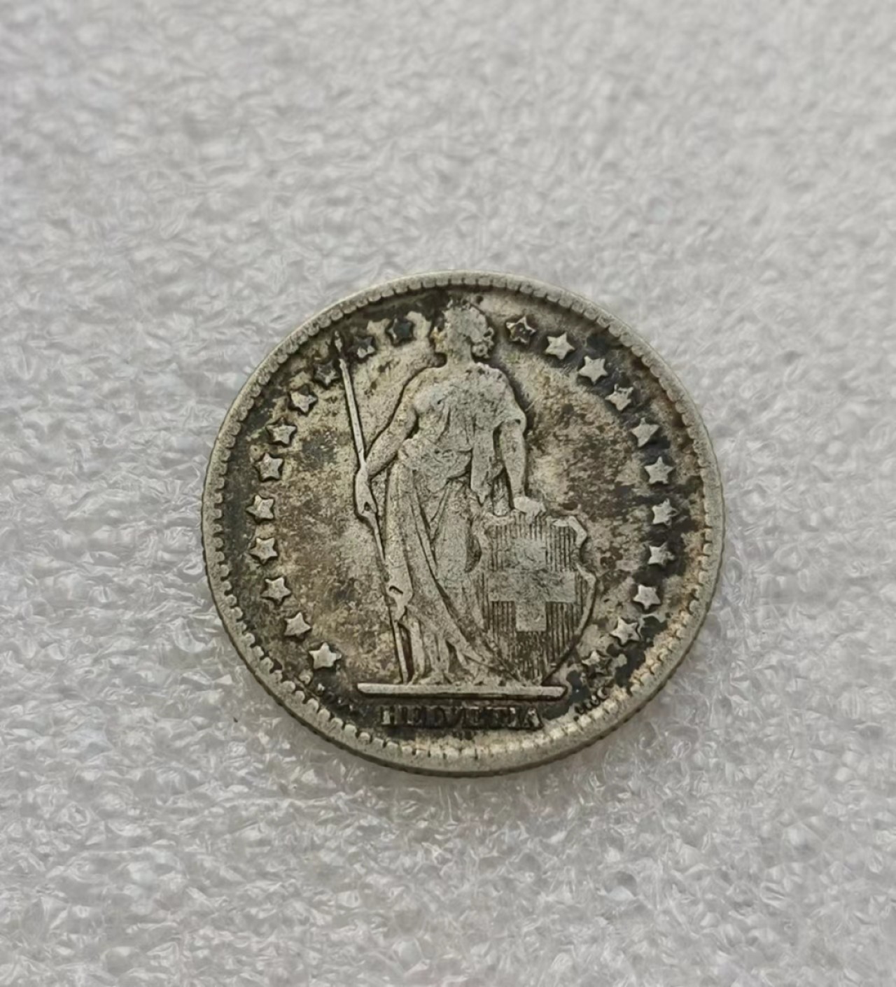 瓶子🏺第51场拍卖会 瑞士1910年1法郎银币