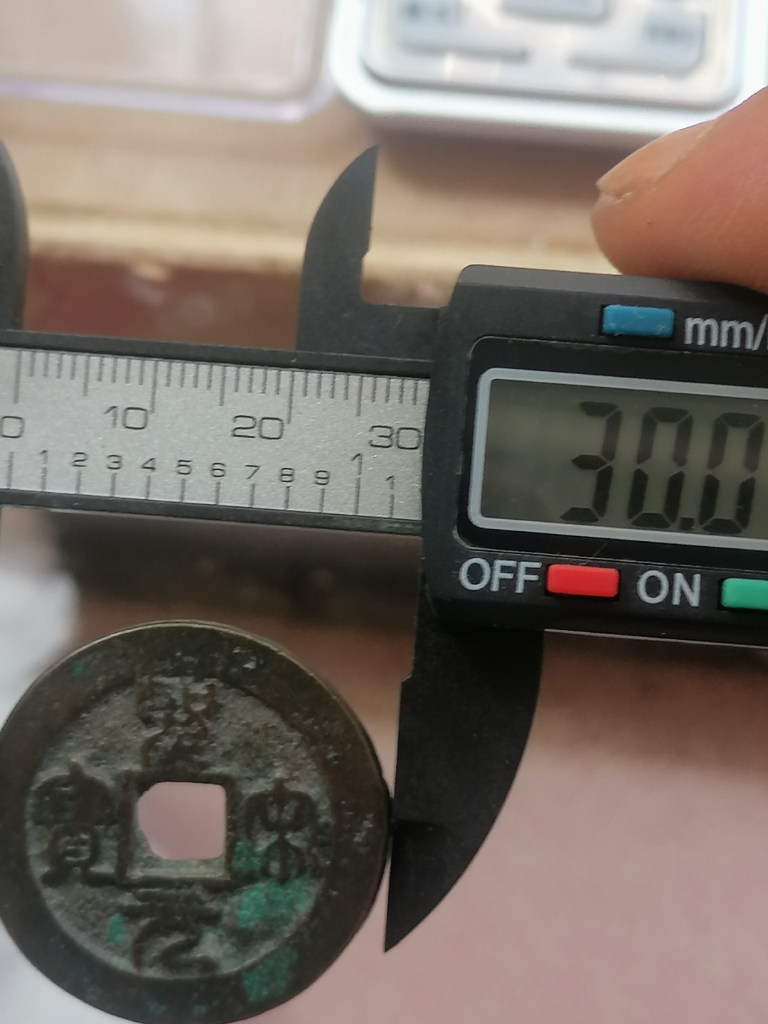 叶子古钱币专场4期 圣宋元宝