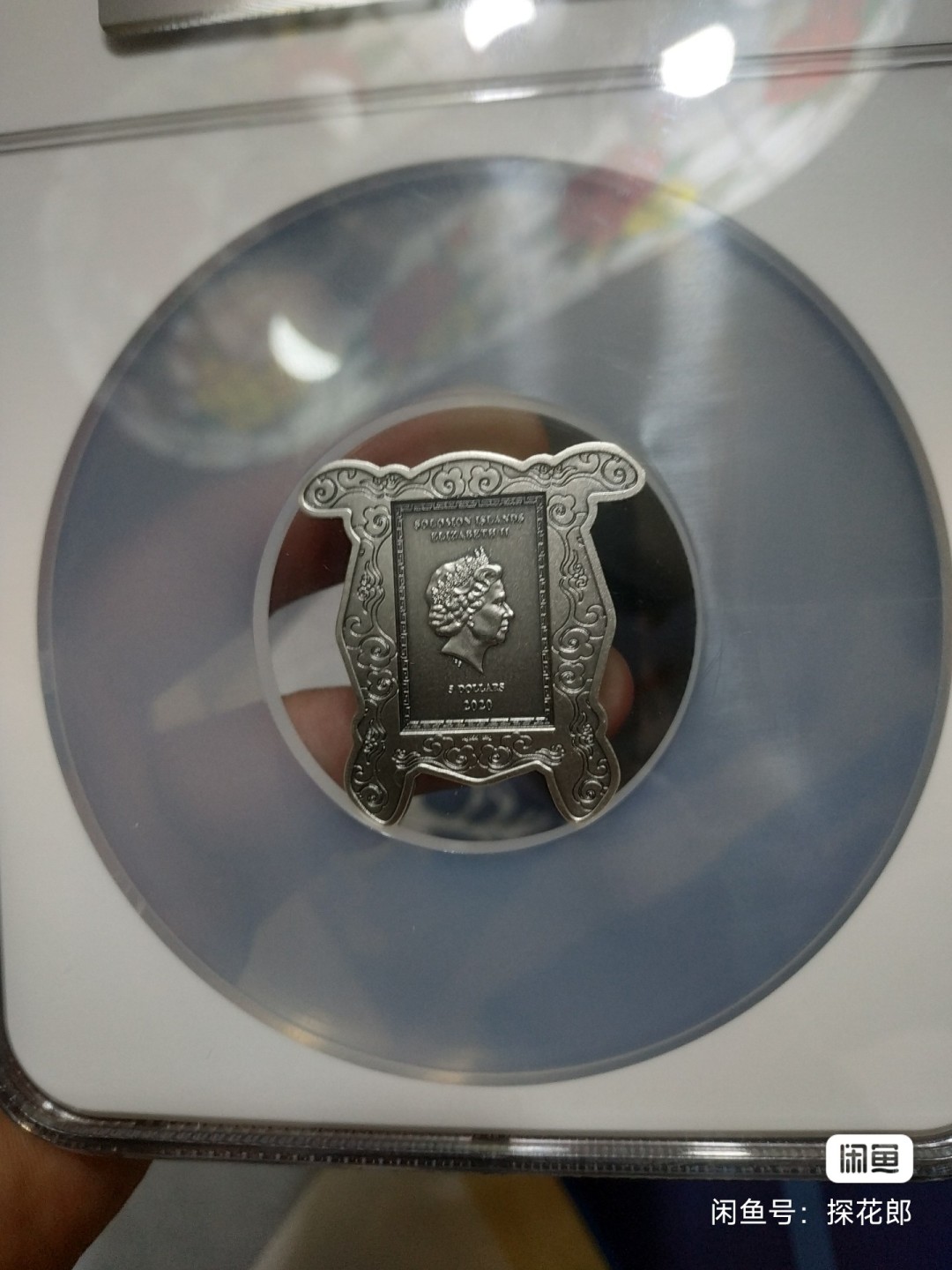 2020年 所罗门群岛 乾清宫匾额 硫化银币 NGC 70