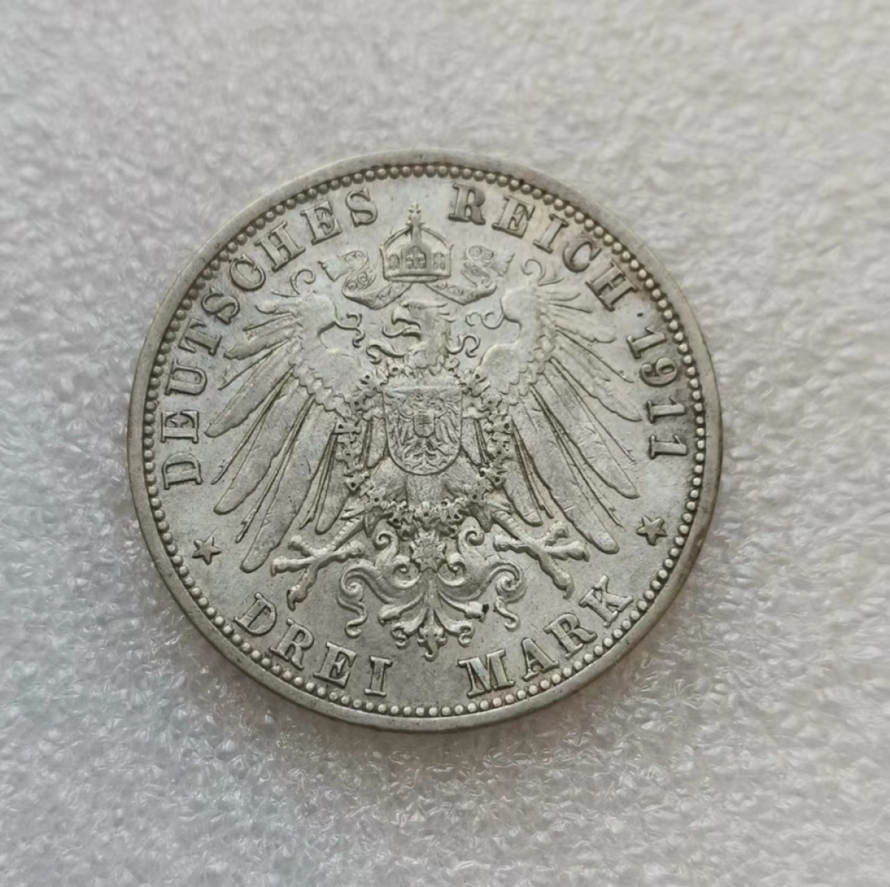 瓶子🏺第51场拍卖会 德国1911年安哈特腓特烈二世3马克银币