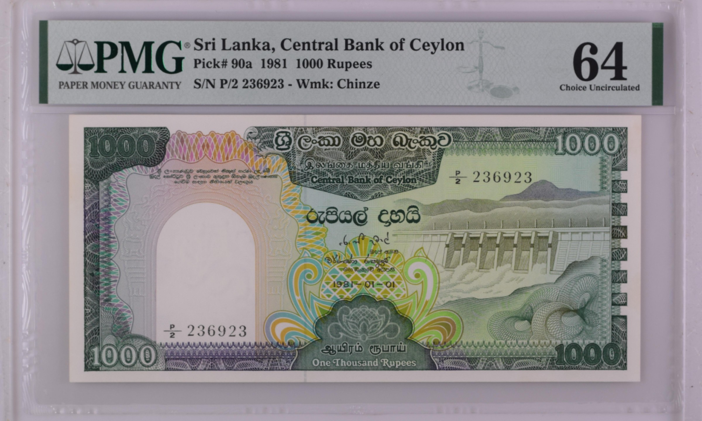 收藏联盟Quantum Auction 第182期拍卖 斯里兰卡1981年1000卢比 PMG64 初版大孔雀 稀少