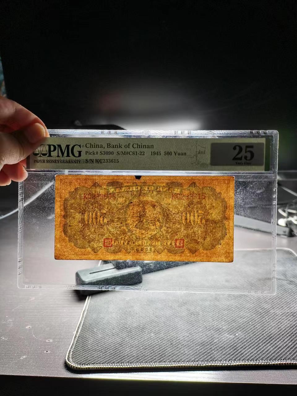【华誉大咖】2087期拍卖 冀南银行500元 两枚 PMG15/25 , O280067, KC233615