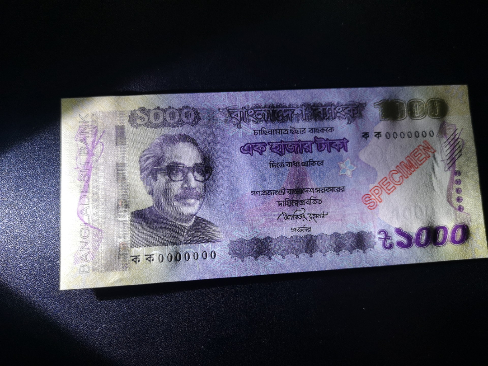 《外钞收藏家》第一百九十三期 孟加拉1000样钞 unc