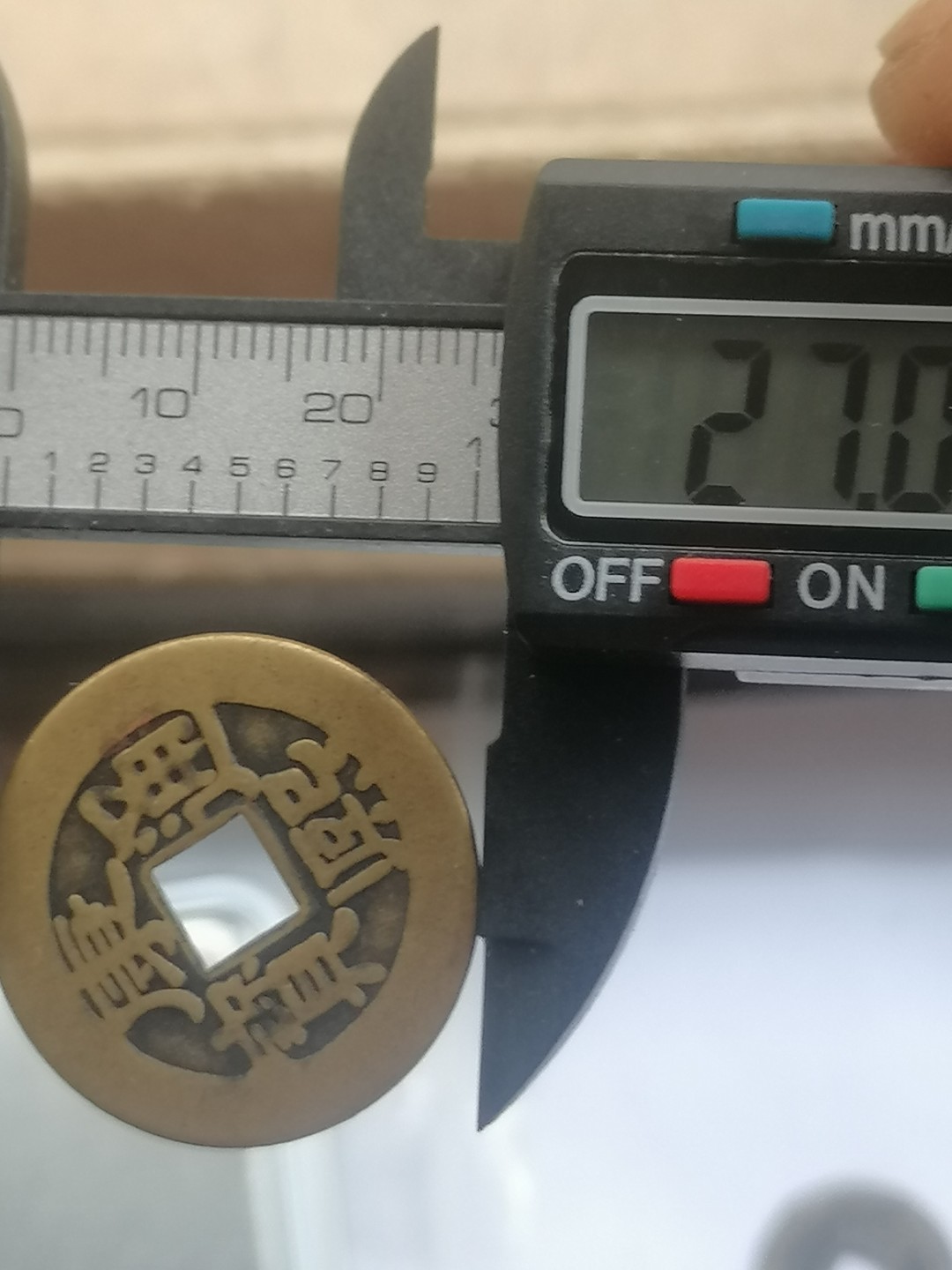 叶子古钱币专场5期 康熙通宝