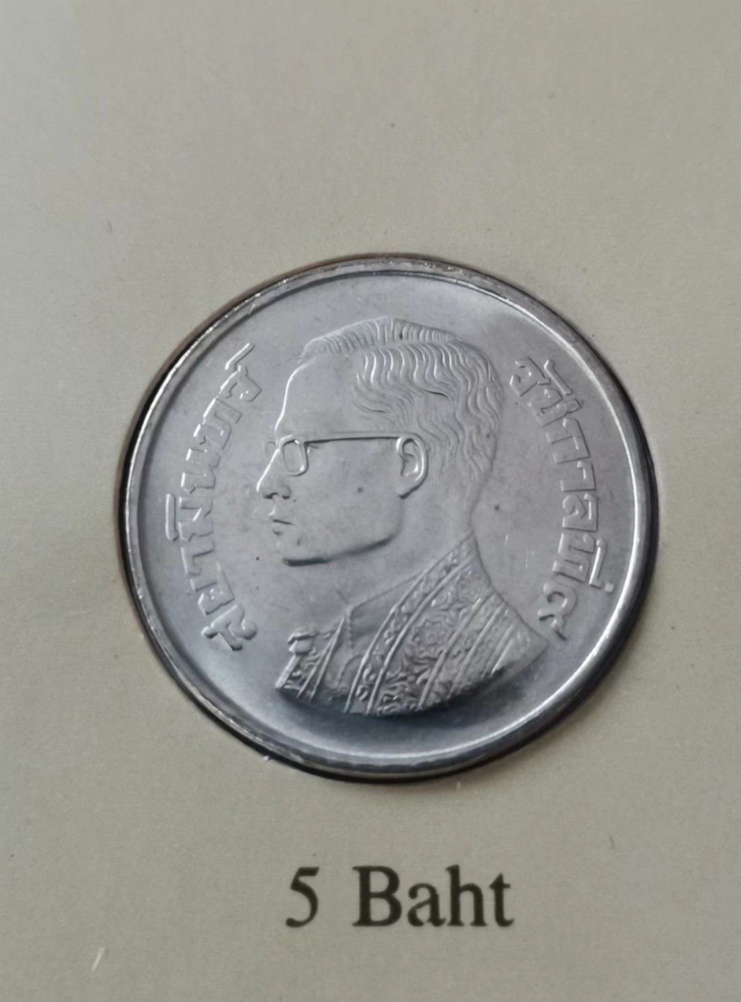 瓶子🏺第51场拍卖会 富兰克林泰国套币