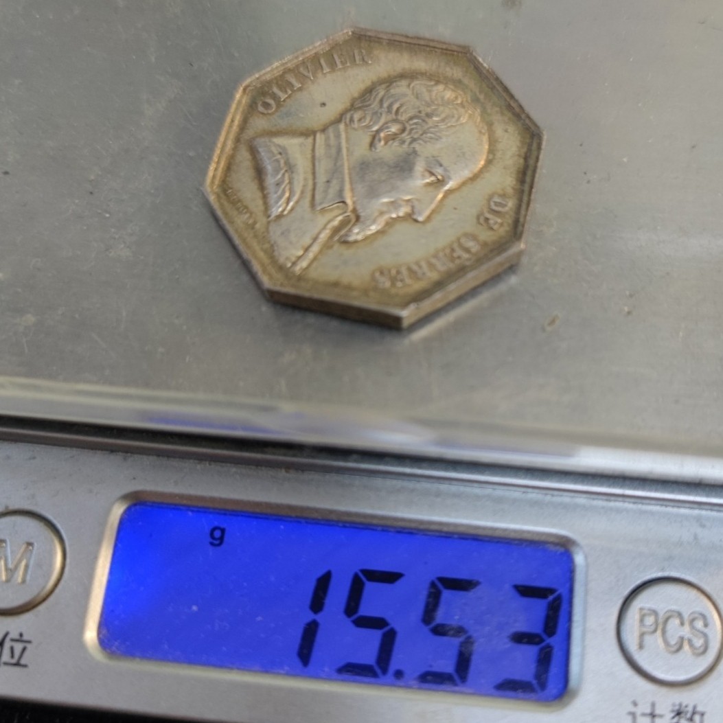 gush小明220805 法国农业之父八角银章很厚实